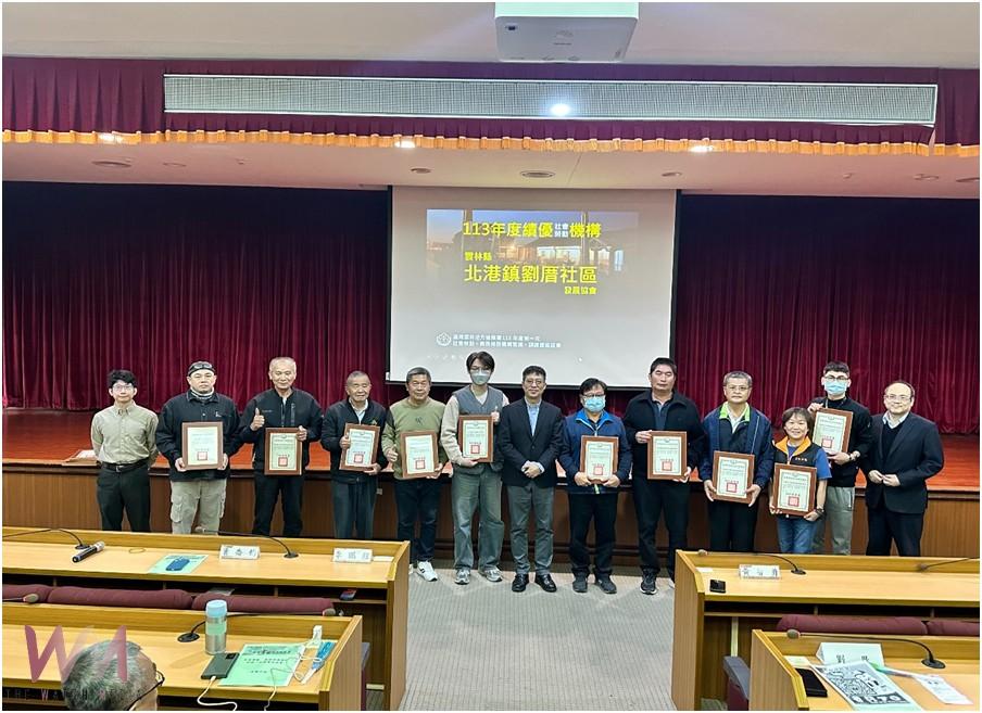 雲林地檢署舉辦社會勞動聯繫會議 表揚績優機構並強化安全與識詐意識 - https://www.watchmedia01.com