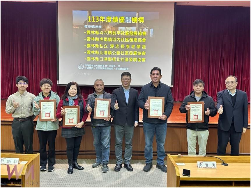 雲林地檢署舉辦社會勞動聯繫會議 表揚績優機構並強化安全與識詐意識 - https://www.watchmedia01.com