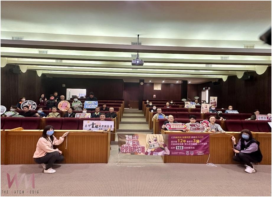 雲林地檢署舉辦社會勞動聯繫會議 表揚績優機構並強化安全與識詐意識 - https://www.watchmedia01.com