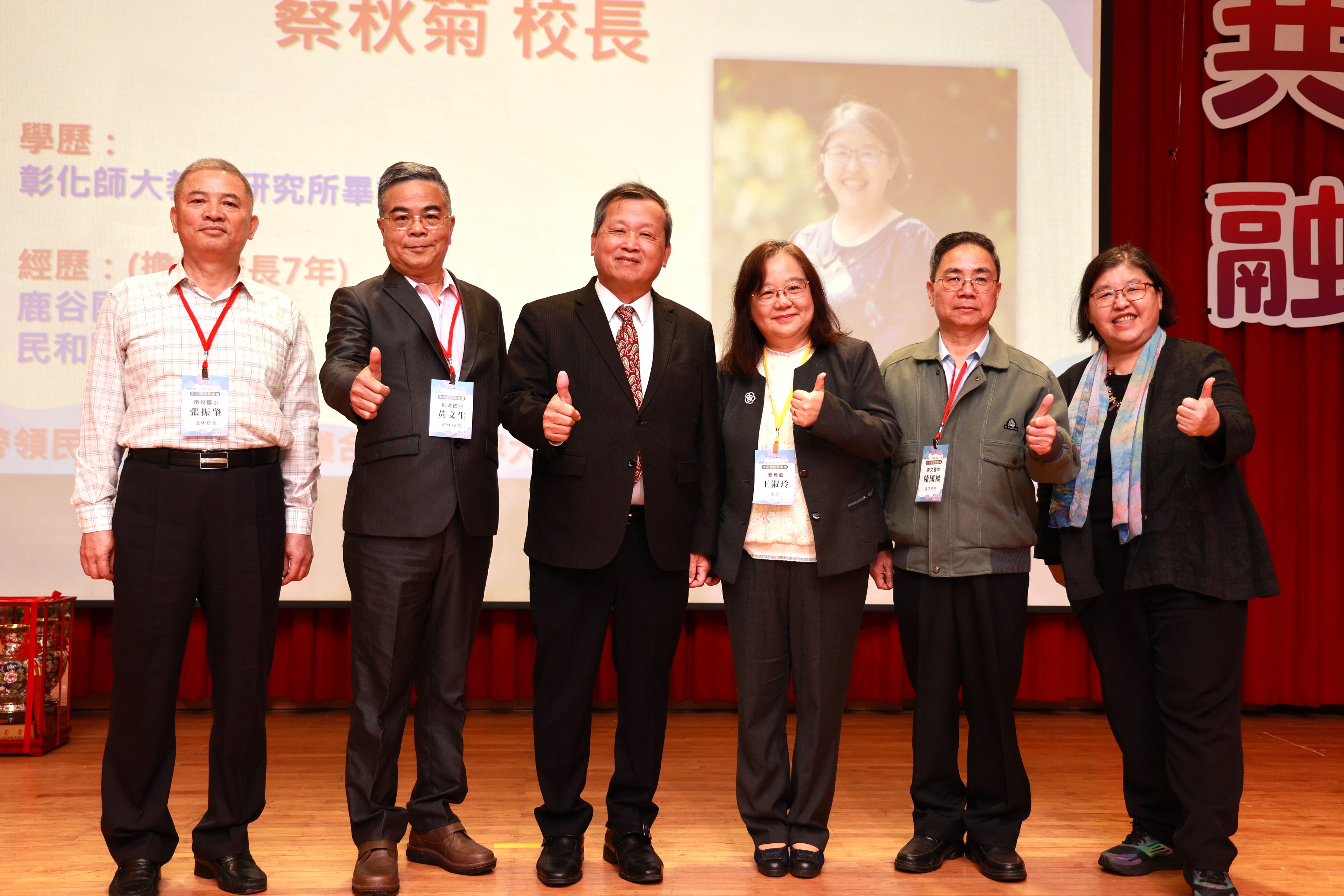 反詐騙從校園生根！ 南投國中小校長會議「開講」 - https://www.watchmedia01.com