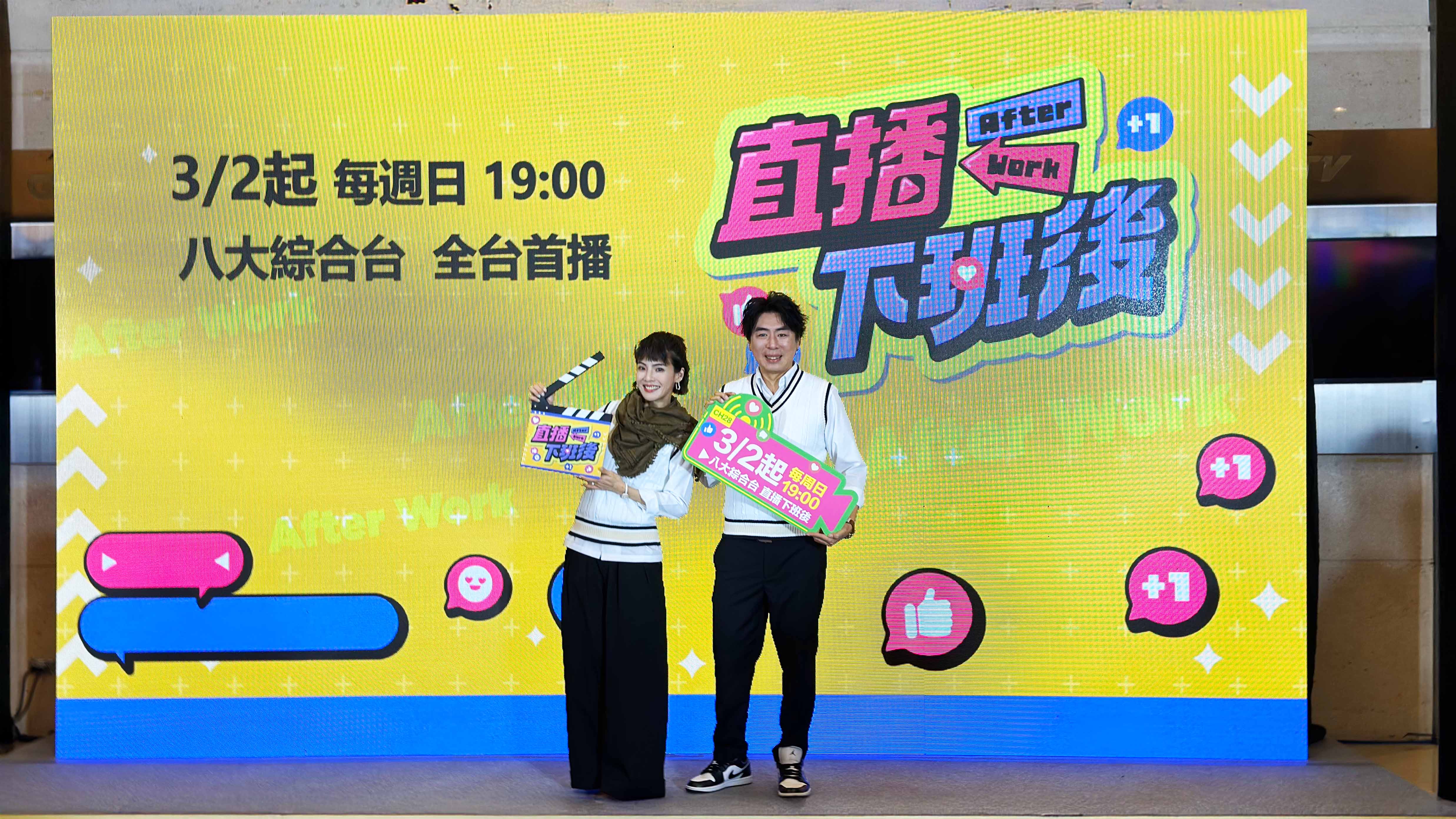 直播策略團體戰超過十平台串聯 攜手電視結合新商業模式 - https://www.watchmedia01.com