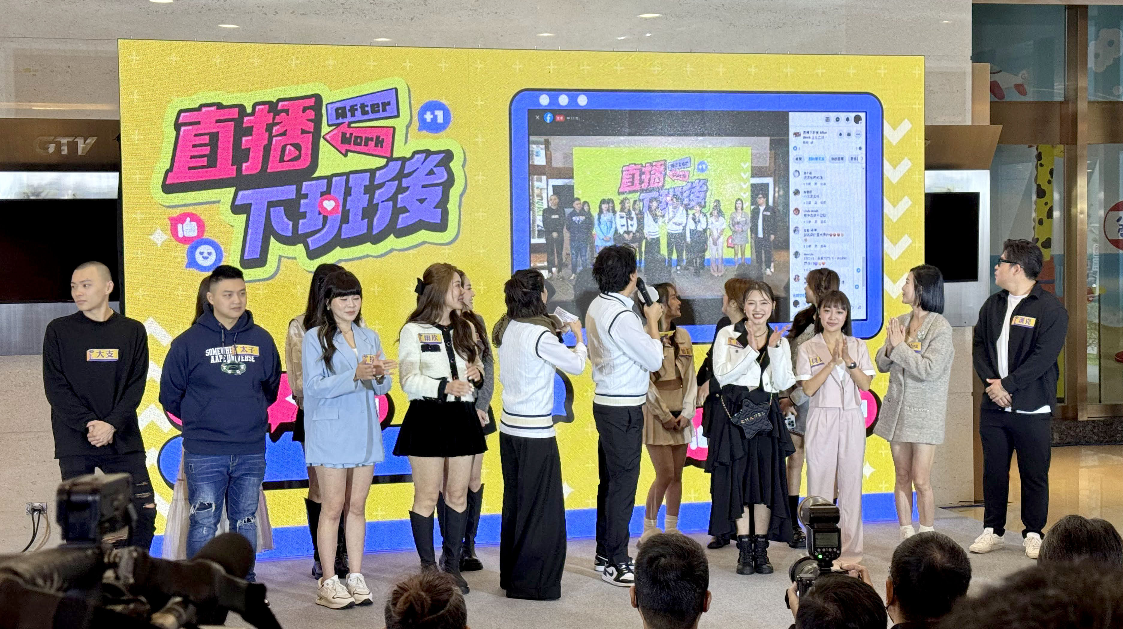 直播策略團體戰超過十平台串聯 攜手電視結合新商業模式 - https://www.watchmedia01.com