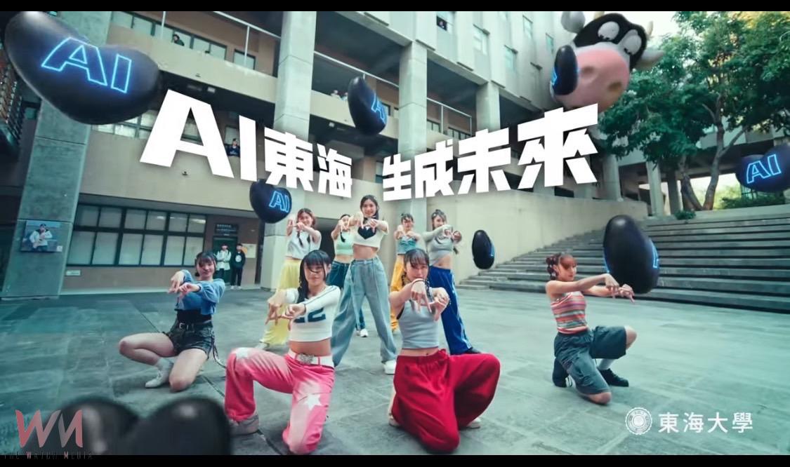 AI與藝術創意首度結合！東大夢幻AI MV亮相　真人+AI唱出新世代的吶喊 - https://www.watchmedia01.com