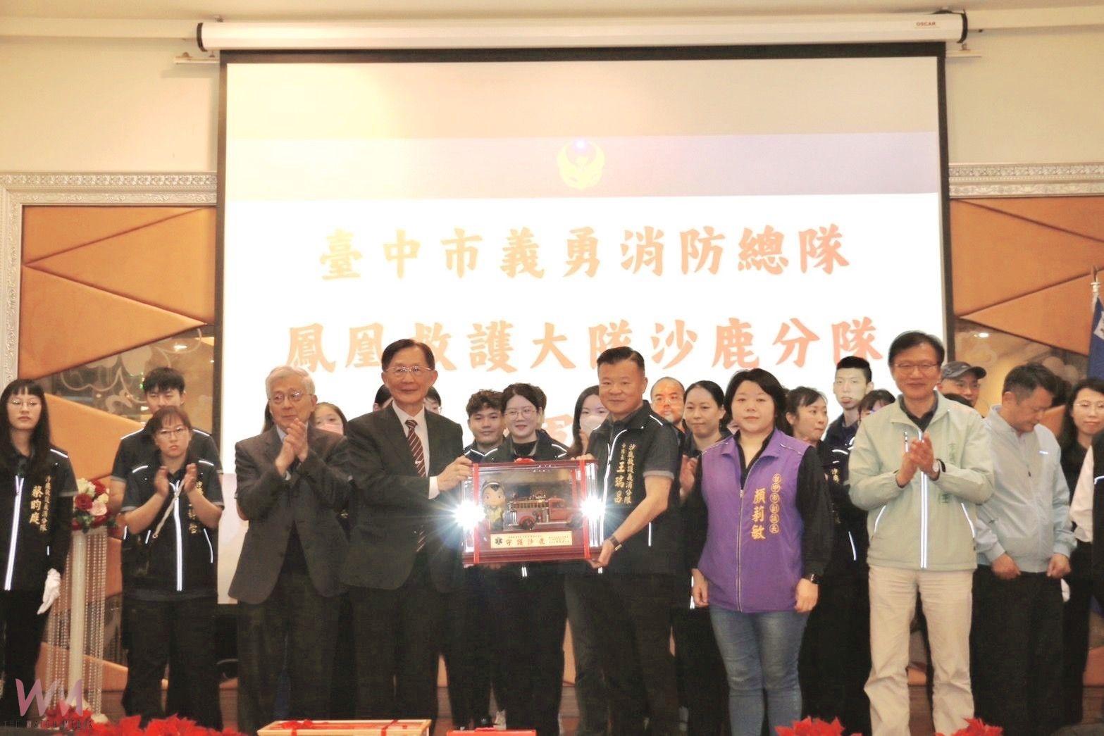 強化緊急救護能力！中市沙鹿區成立首支救護義消分隊成軍 - https://www.watchmedia01.com