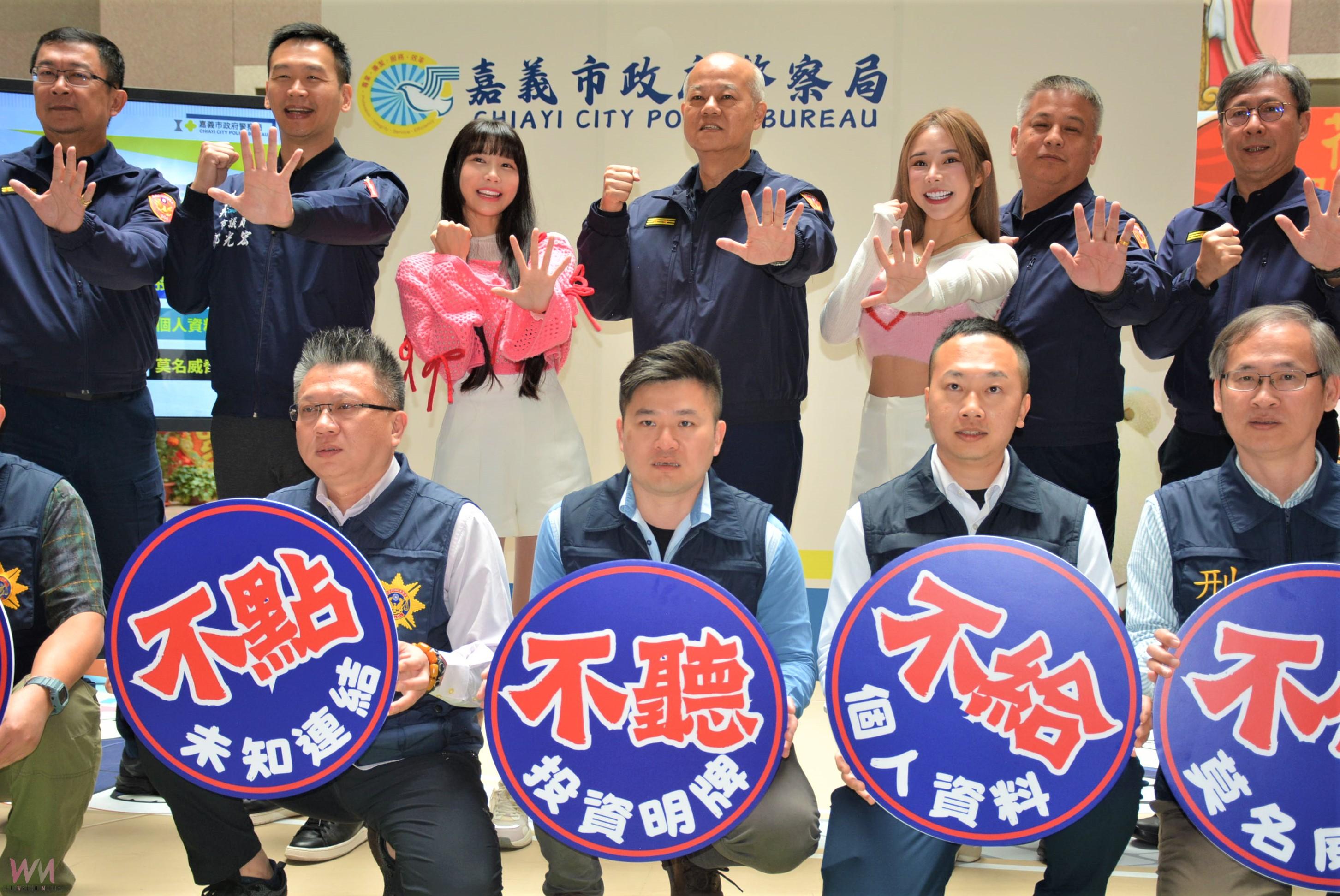 網路詐騙陷阱多　啦啦隊女孩請大家提高防詐警覺 - https://www.watchmedia01.com