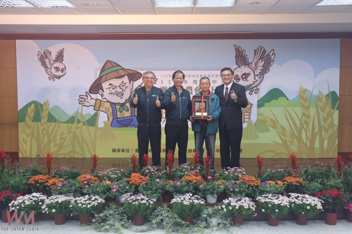 慶祝農民節！中市霧峰區農會表揚模範農民　打造農業永續發展 - https://www.watchmedia01.com
