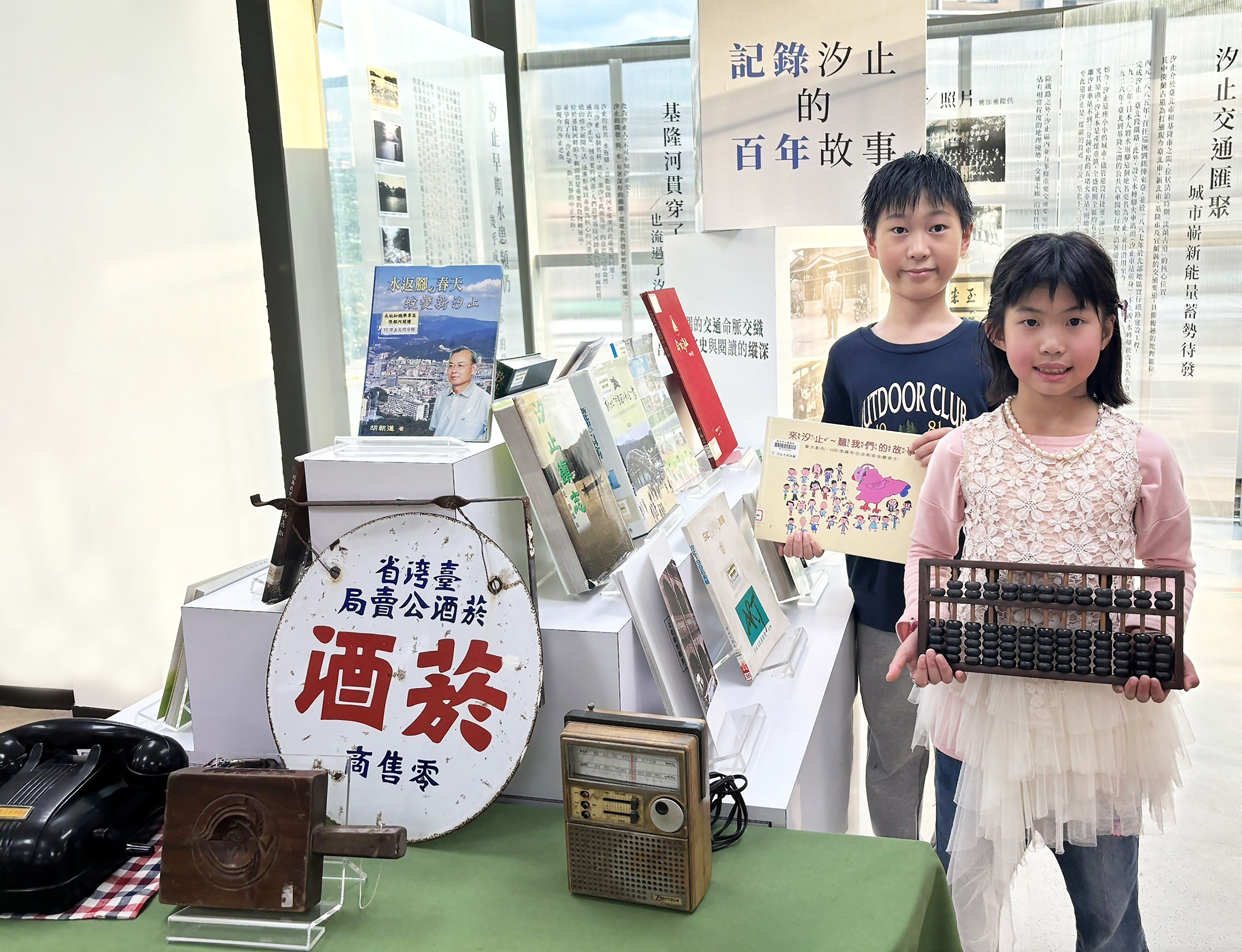 世界母語日認識百年汐止城鎮軌跡　新北市圖大同分館「在地知識學專區」啟用 - https://www.watchmedia01.com