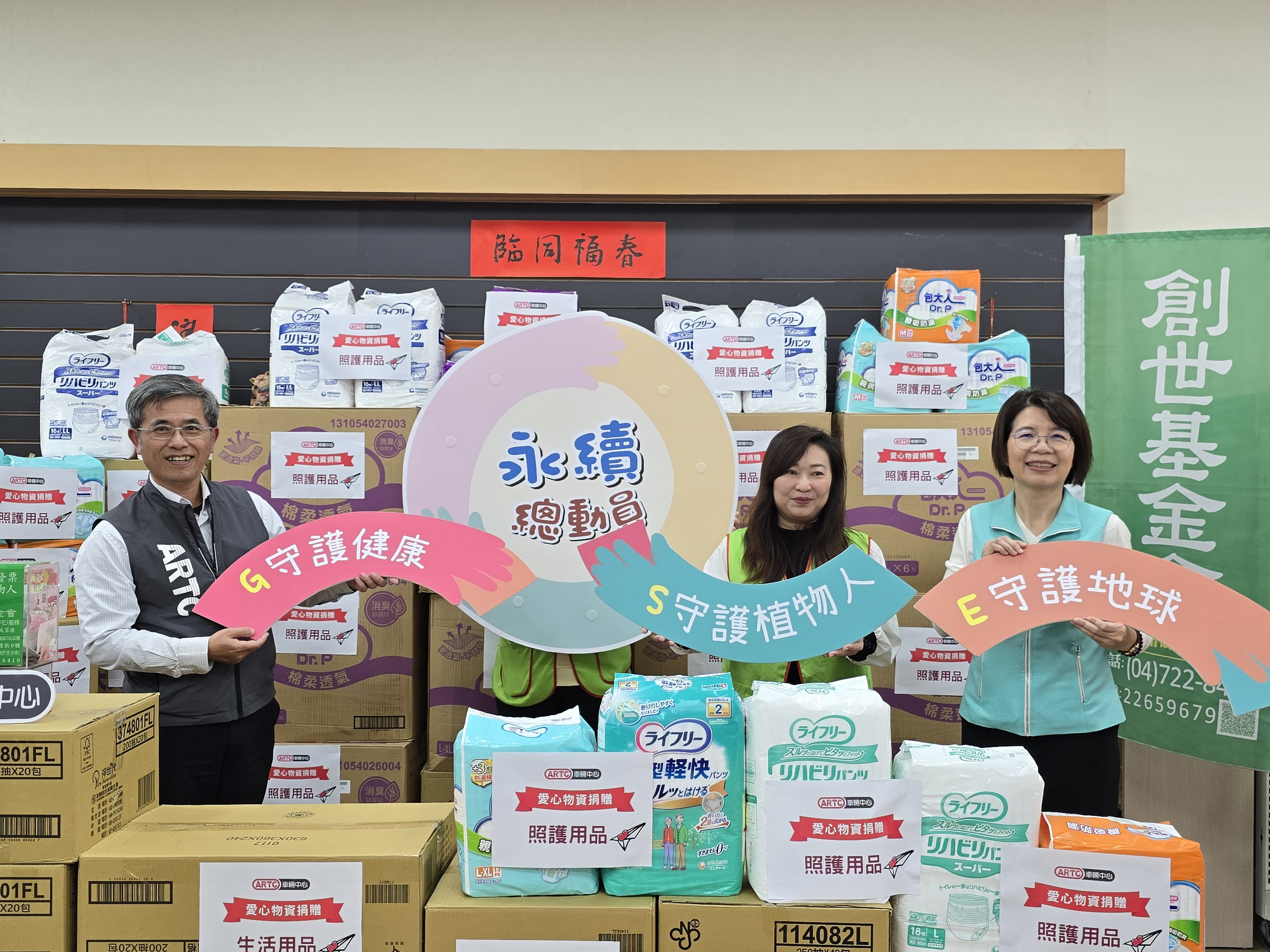 （有影片）／車輛中心與黃秀芳愛心助植物人家庭　捐贈物資傳遞溫暖 - https://www.watchmedia01.com