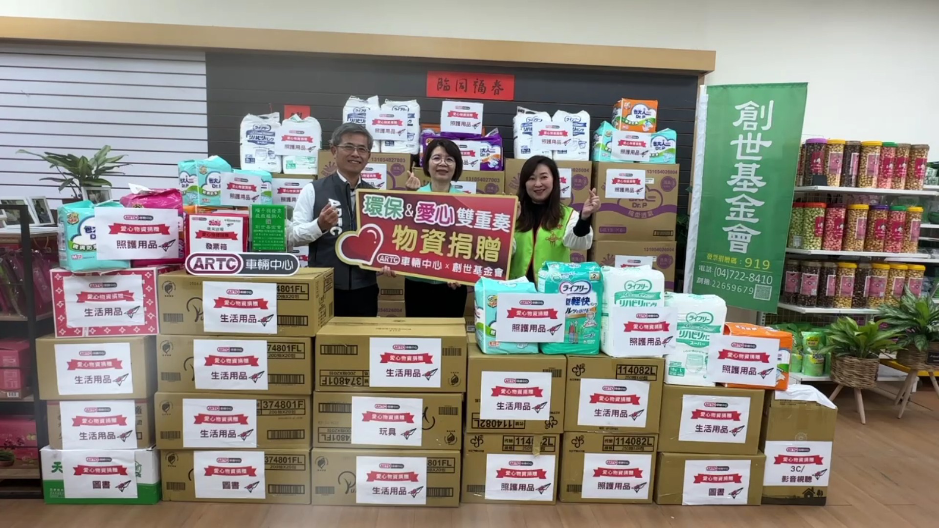 （有影片）／車輛中心與黃秀芳愛心助植物人家庭　捐贈物資傳遞溫暖 - https://www.watchmedia01.com