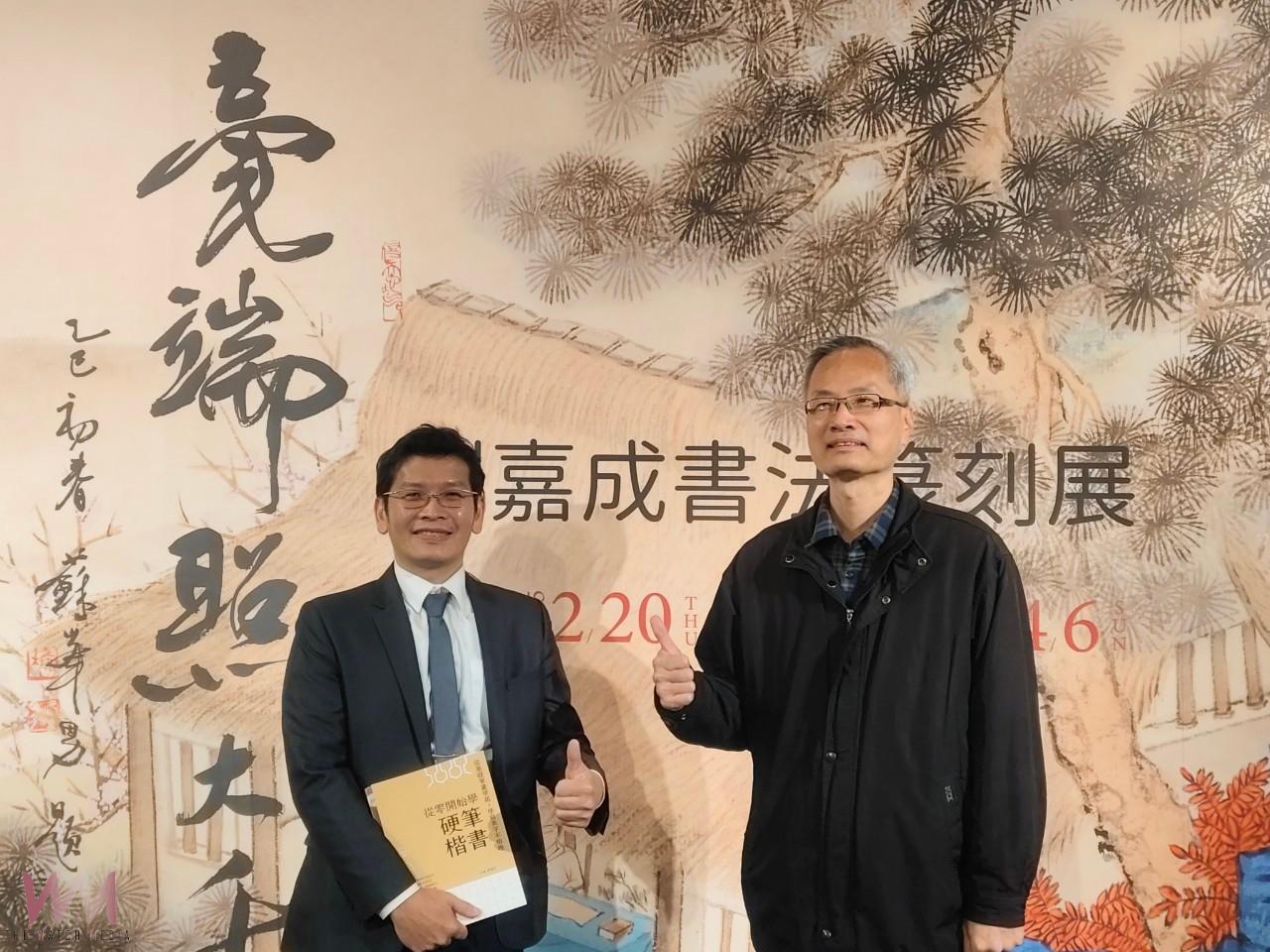 （有影片）／彰美館展出劉嘉成書法篆刻展　帶你感受筆墨間的無限可能 - https://www.watchmedia01.com