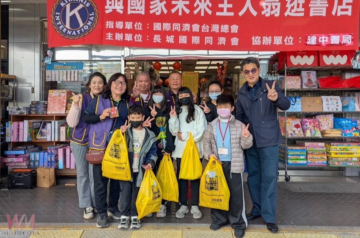 同濟會攜手立委劉建國送愛心　購買文具助學童快樂迎開學 - https://www.watchmedia01.com