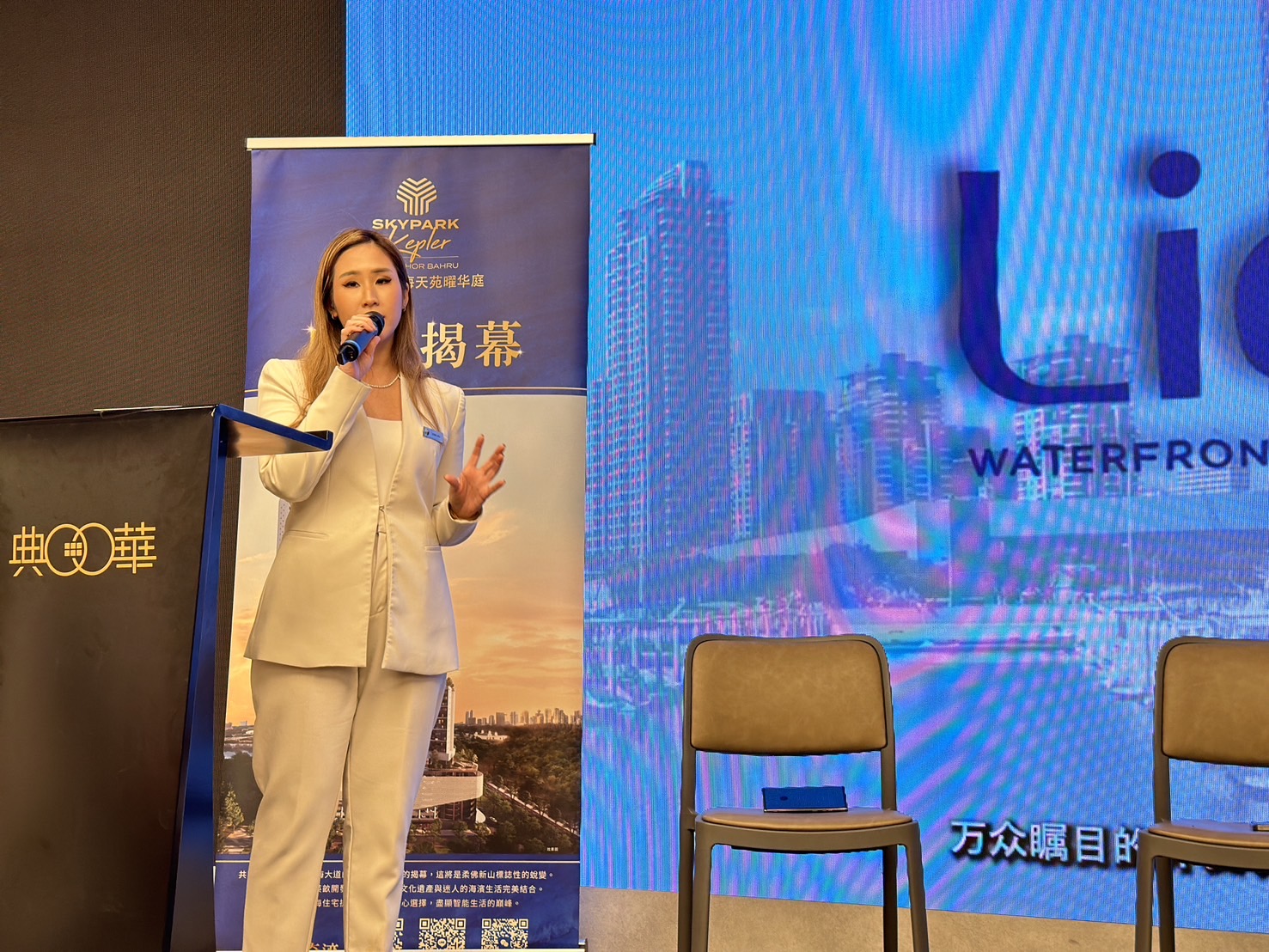 麗陽機構攜手Banyan Group 推出柔佛奢華住宅Skypark Kepler - https://www.watchmedia01.com