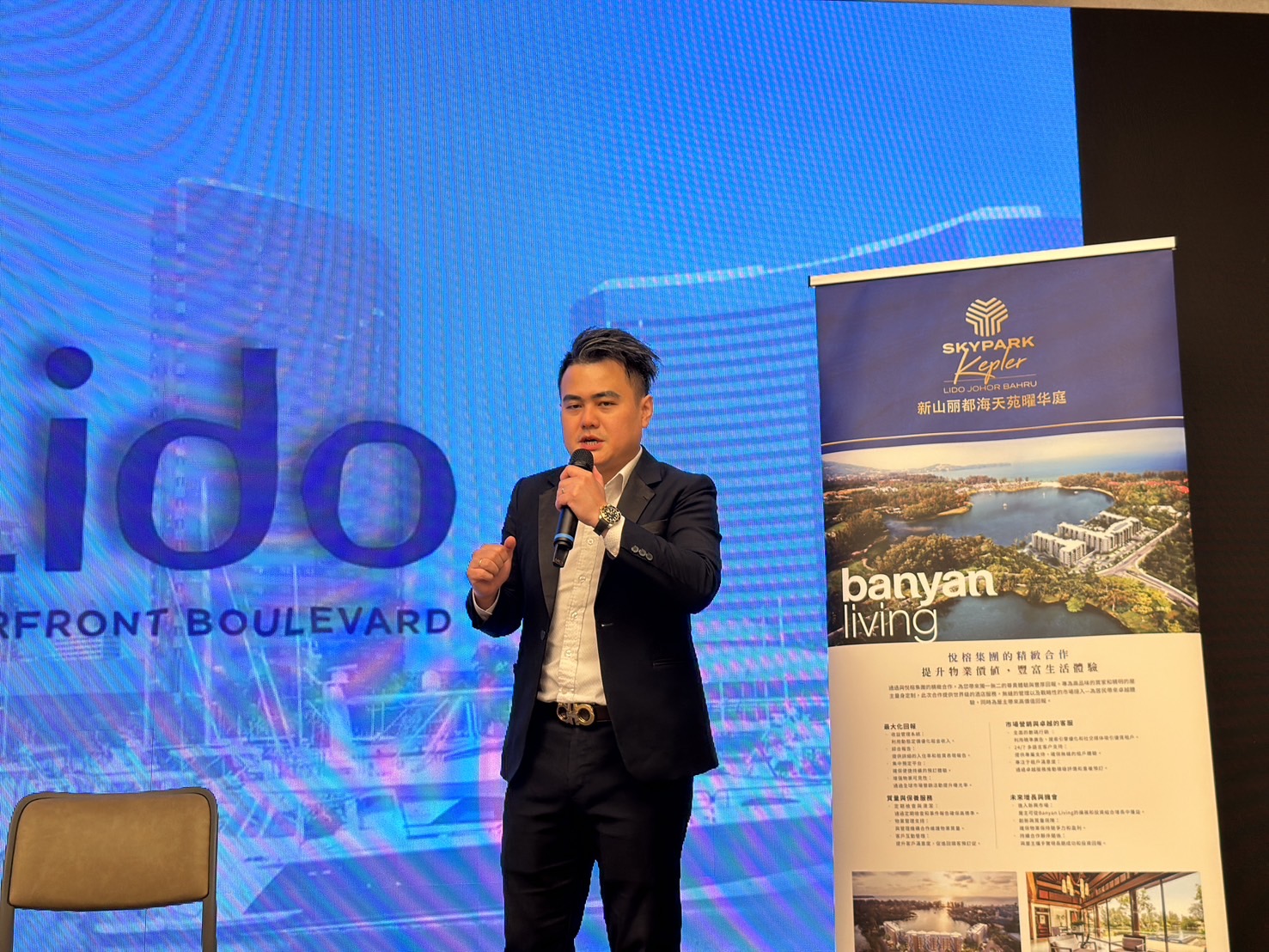 麗陽機構攜手Banyan Group 推出柔佛奢華住宅Skypark Kepler - https://www.watchmedia01.com