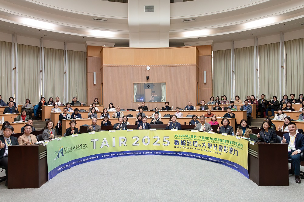 學者籲以大數據精準招生　引領臺灣高等教育邁向智慧未來 - https://www.watchmedia01.com