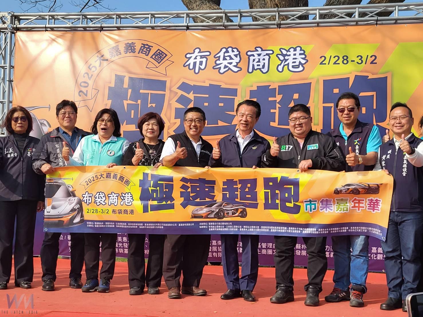百輛超跑集聚　極速超跑市集嘉年華228連假布袋登場 - https://www.watchmedia01.com