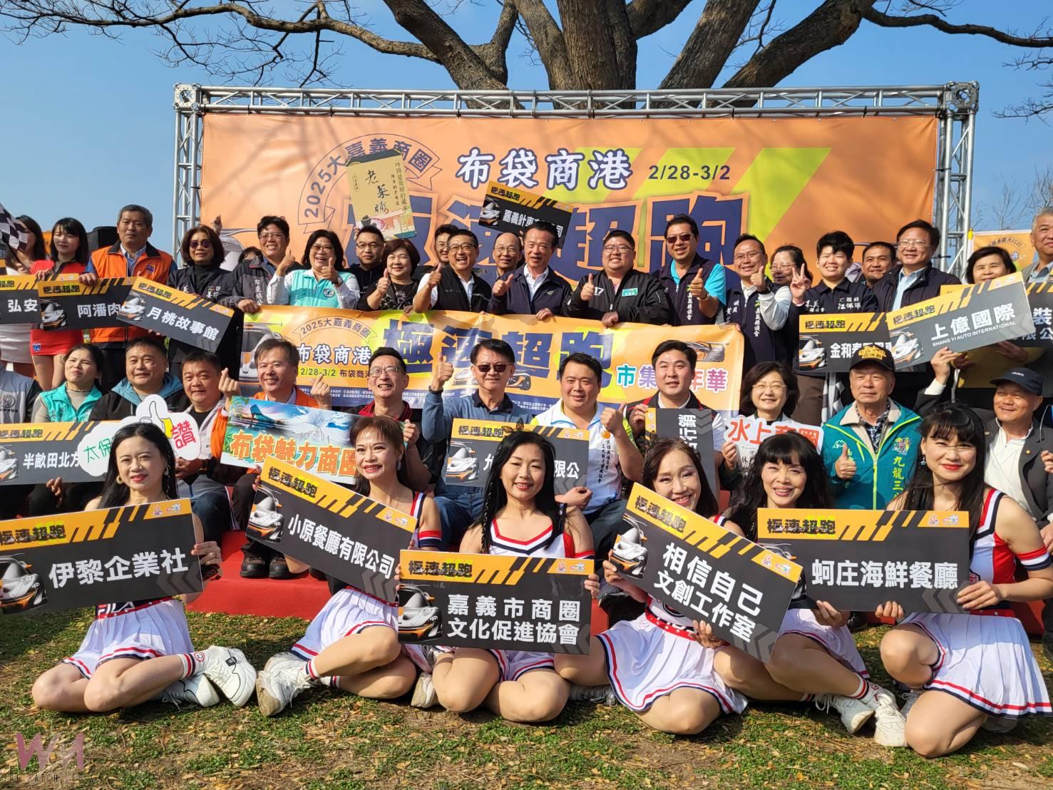 百輛超跑集聚　極速超跑市集嘉年華228連假布袋登場 - https://www.watchmedia01.com