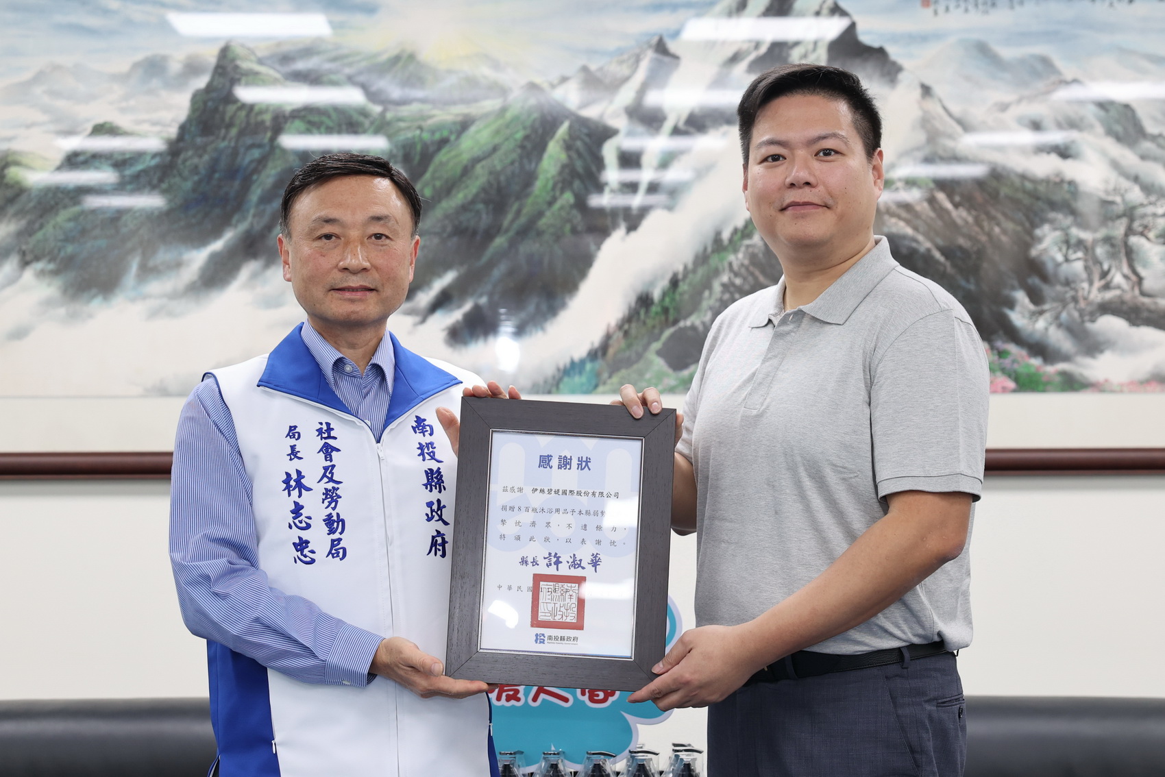 伊絲碧媞公司捐贈沐浴用品助弱勢縣府感謝大愛 - https://www.watchmedia01.com