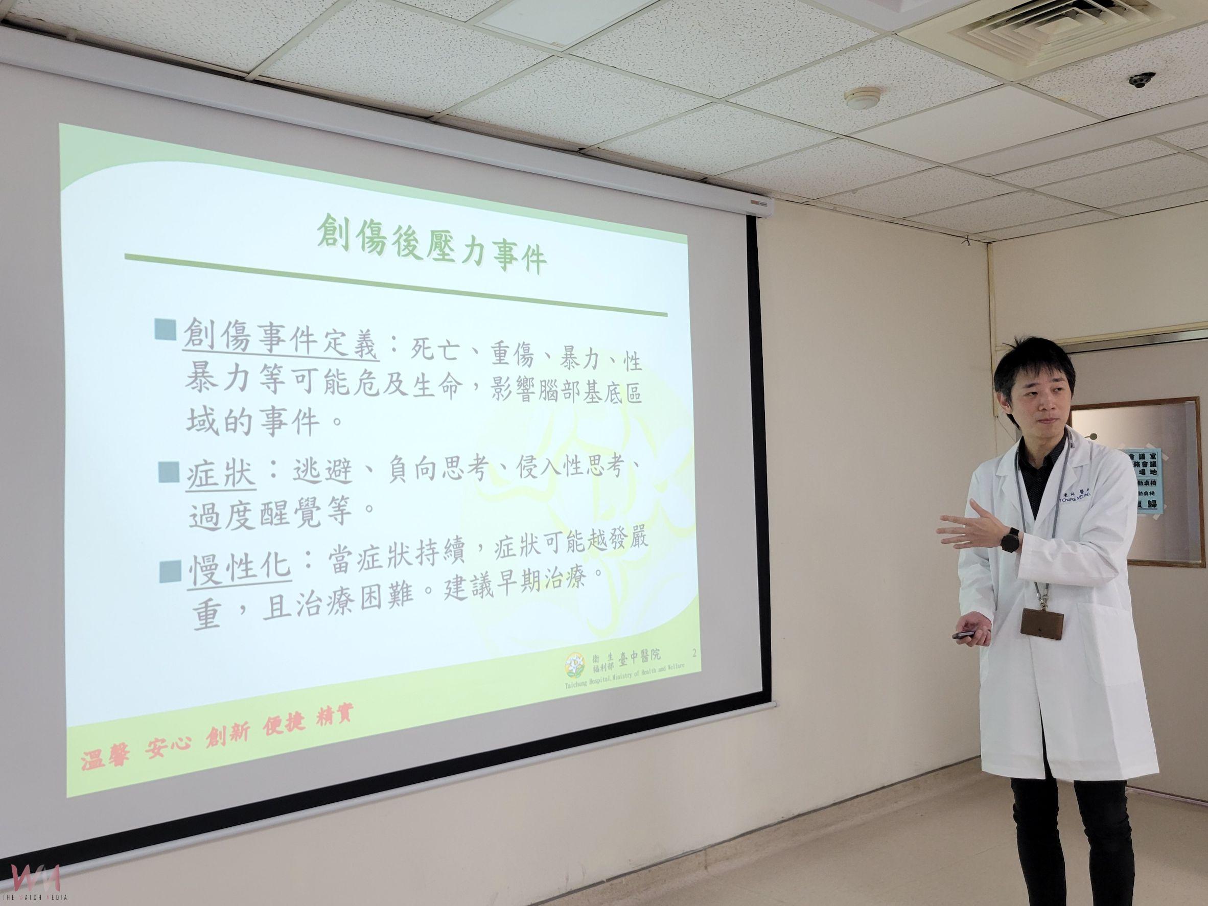 婦人創傷後 壓力症候群引發憂鬱症　醫：「重複性經顱磁刺激」治療 重回職場 - https://www.watchmedia01.com