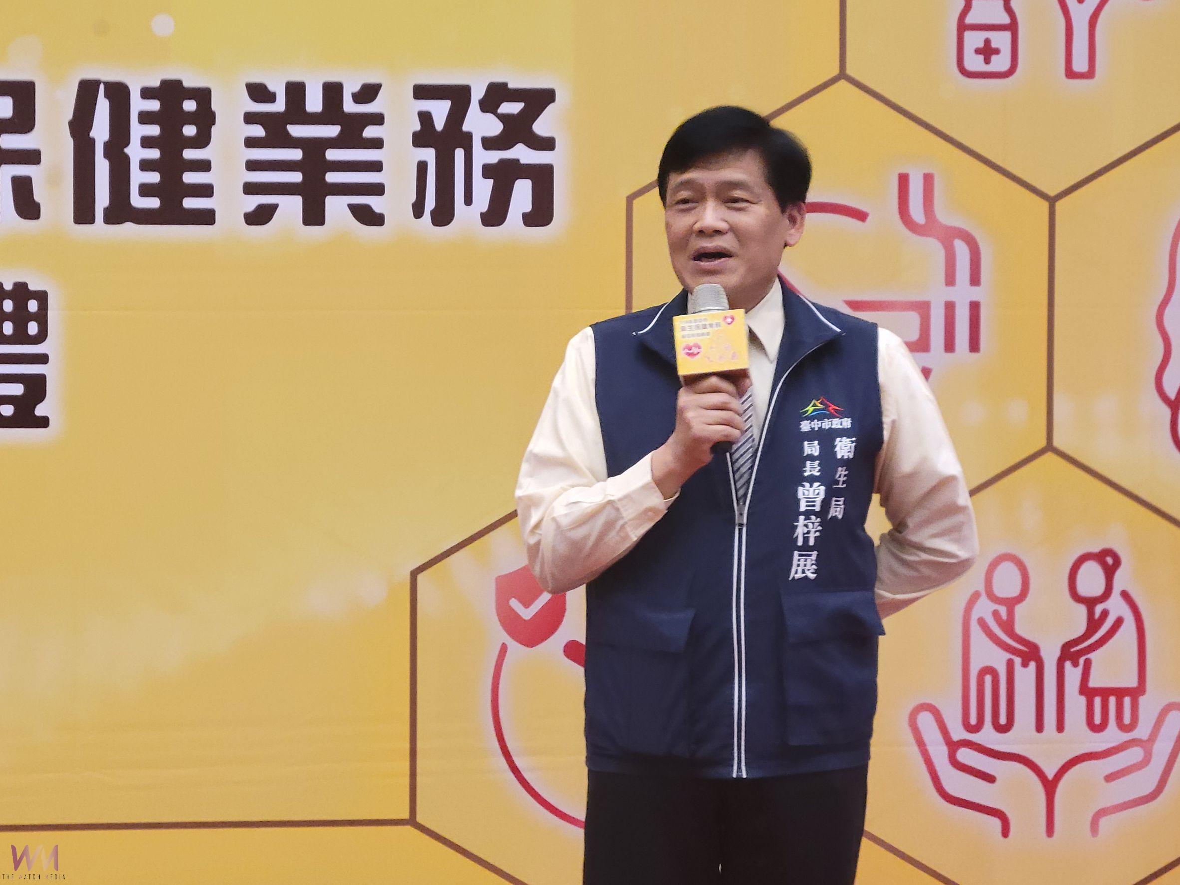 維護市民健康　中市衛生局表揚績優衛生保健醫療單位及人員 - https://www.watchmedia01.com