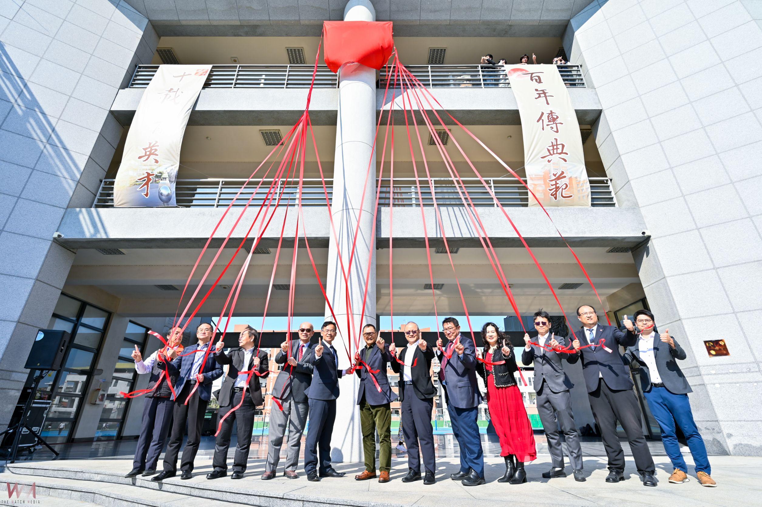 「百年傳典範 十載育英才」　臺中一中110週年校慶-揭牌儀式登場 - https://www.watchmedia01.com