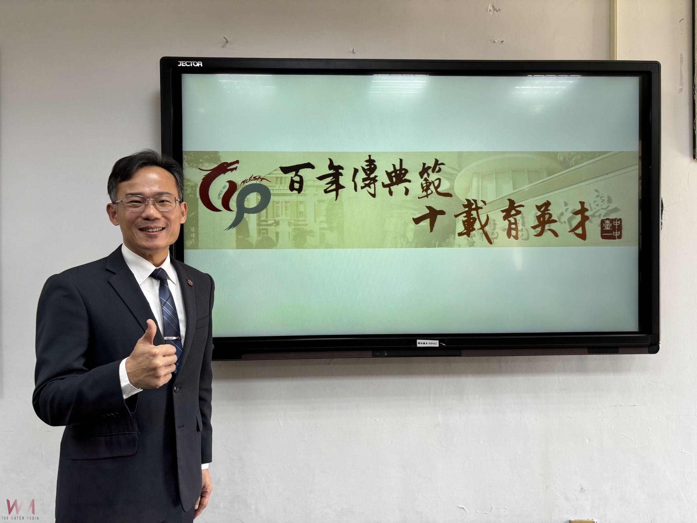 「百年傳典範 十載育英才」　臺中一中110週年校慶-揭牌儀式登場 - https://www.watchmedia01.com