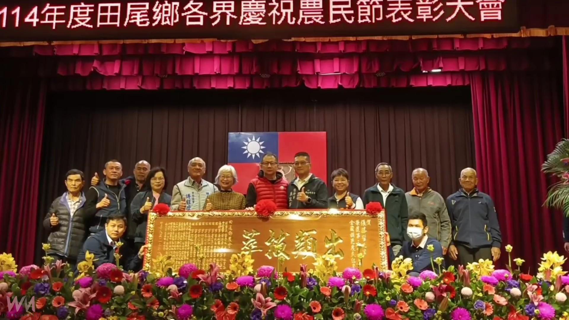 (有影片)/田尾農民節慶祝大會 張勝哲分享養豬秘訣與農業創新 - https://www.watchmedia01.com