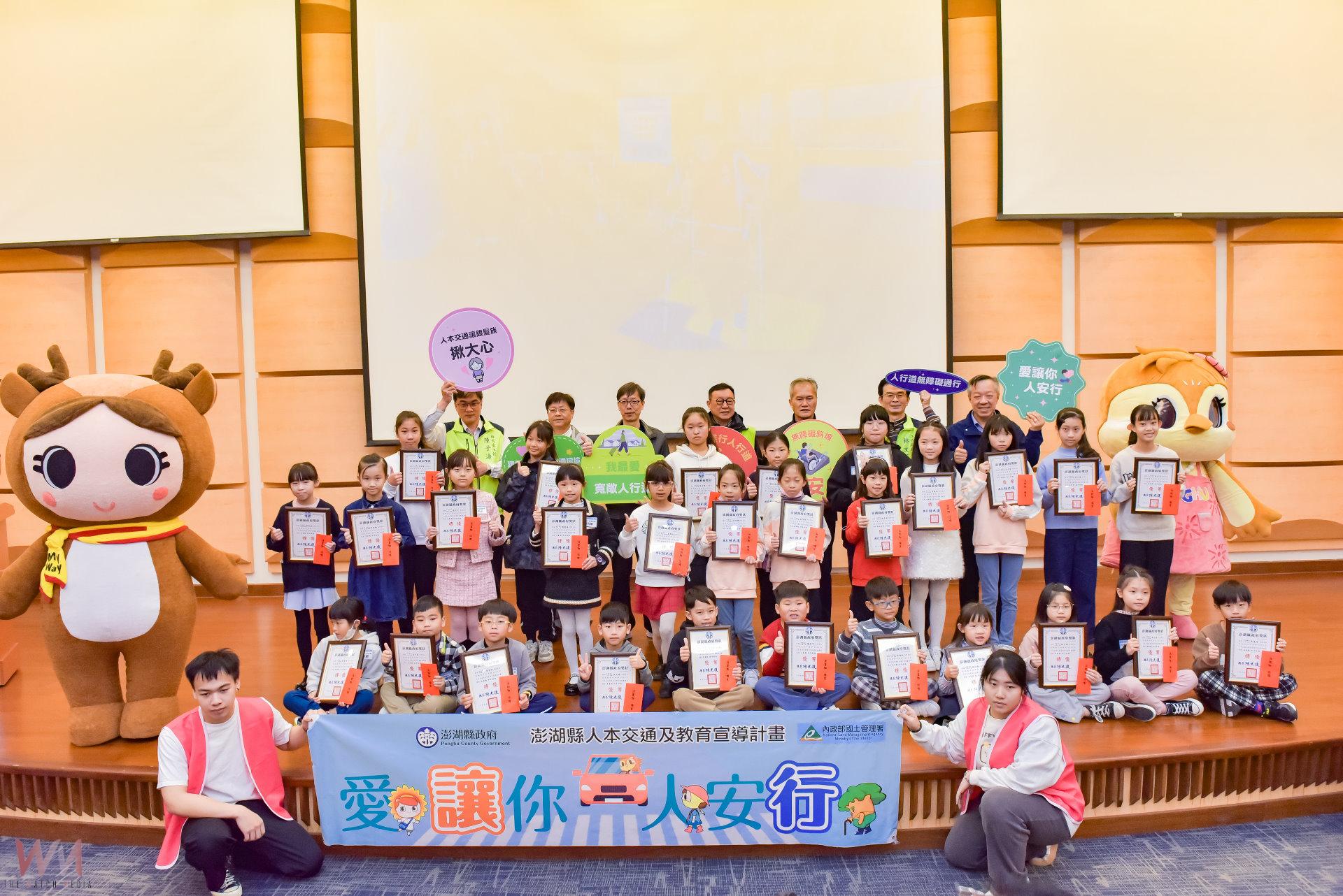 「愛讓你‧人安行」成果展暨記者會  澎湖縣政府工務處繳出亮眼成績 - https://www.watchmedia01.com