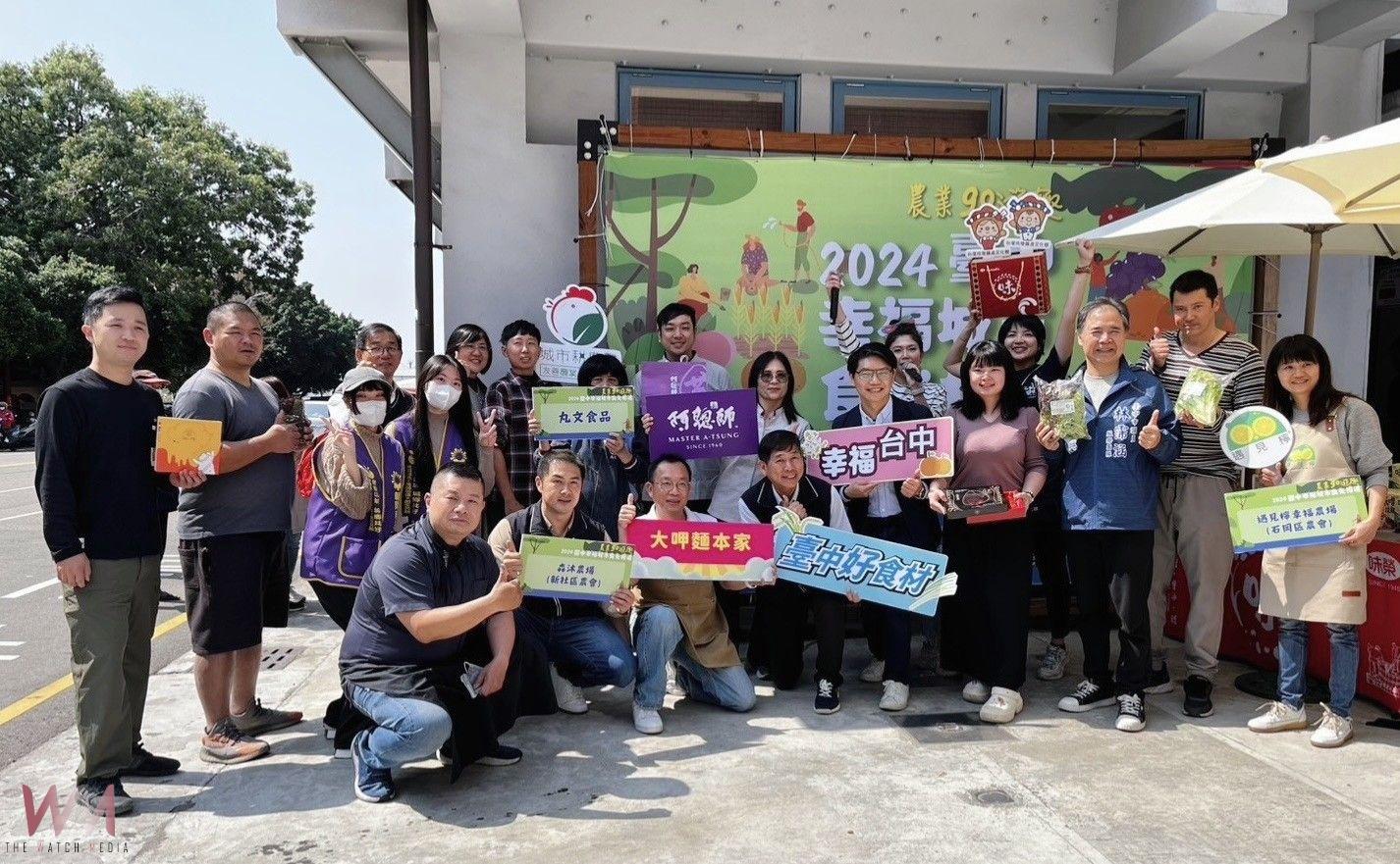 推廣食農教育　台中食農教育成果展帶領民眾認識在地農產業文化 - https://www.watchmedia01.com