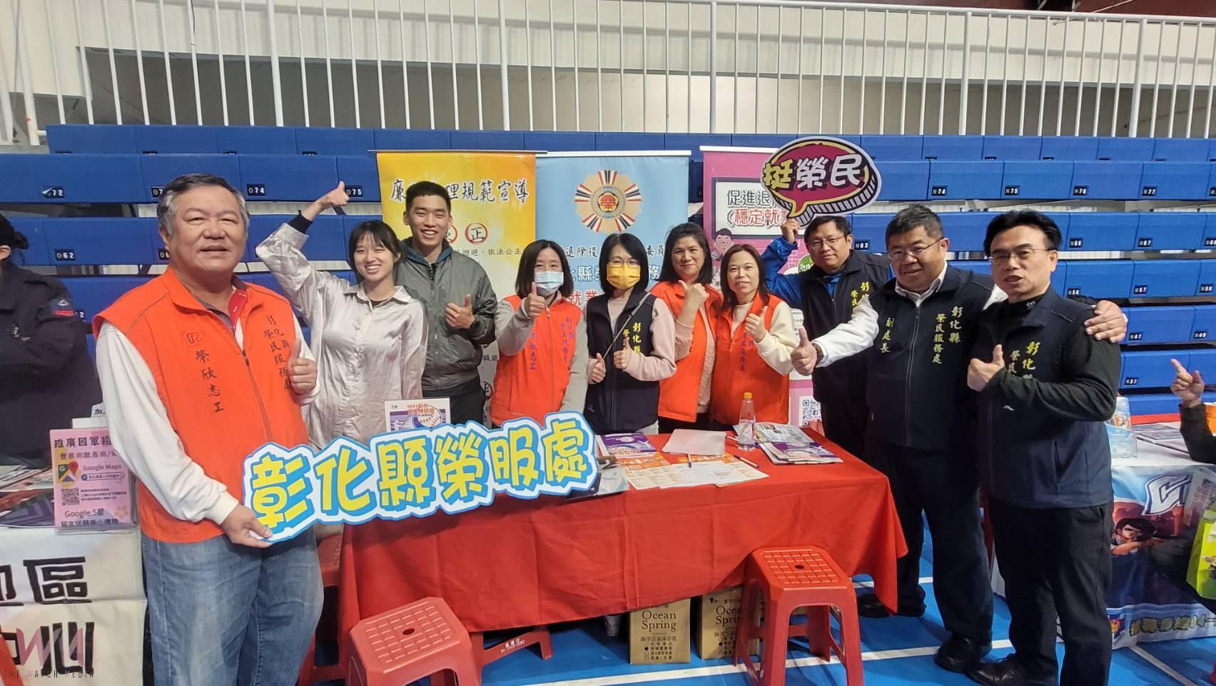 （有影片）／職球對決　彰化首場大型就博會登場　60家企業釋出1500職缺 - https://www.watchmedia01.com