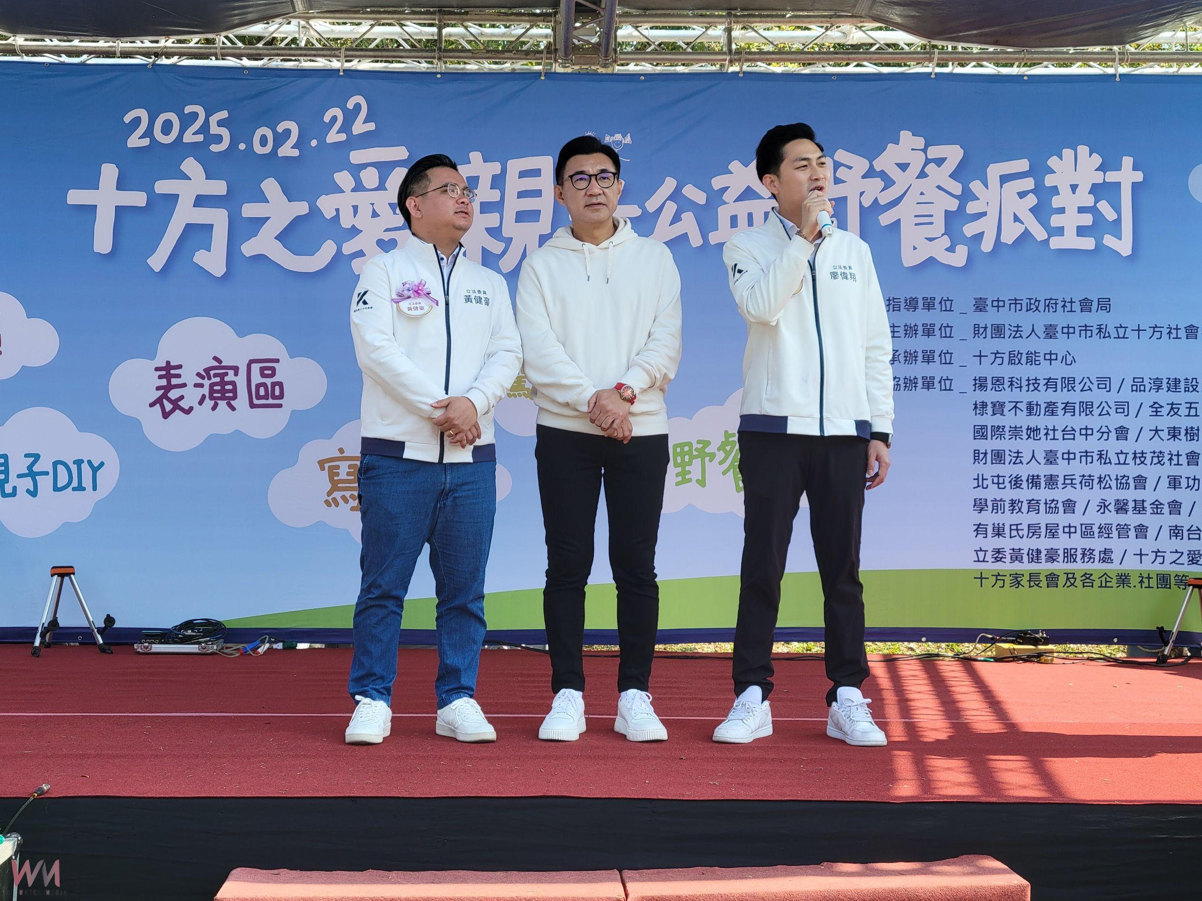 十方啟能中心舉辦「2025年十方FUN野望趣親子野餐派對」溫馨登場 - https://www.watchmedia01.com
