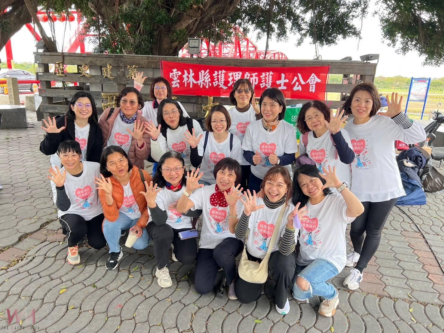全國護理健走日雲林登場 凝聚護理人員向心力傳遞健康理念 - https://www.watchmedia01.com