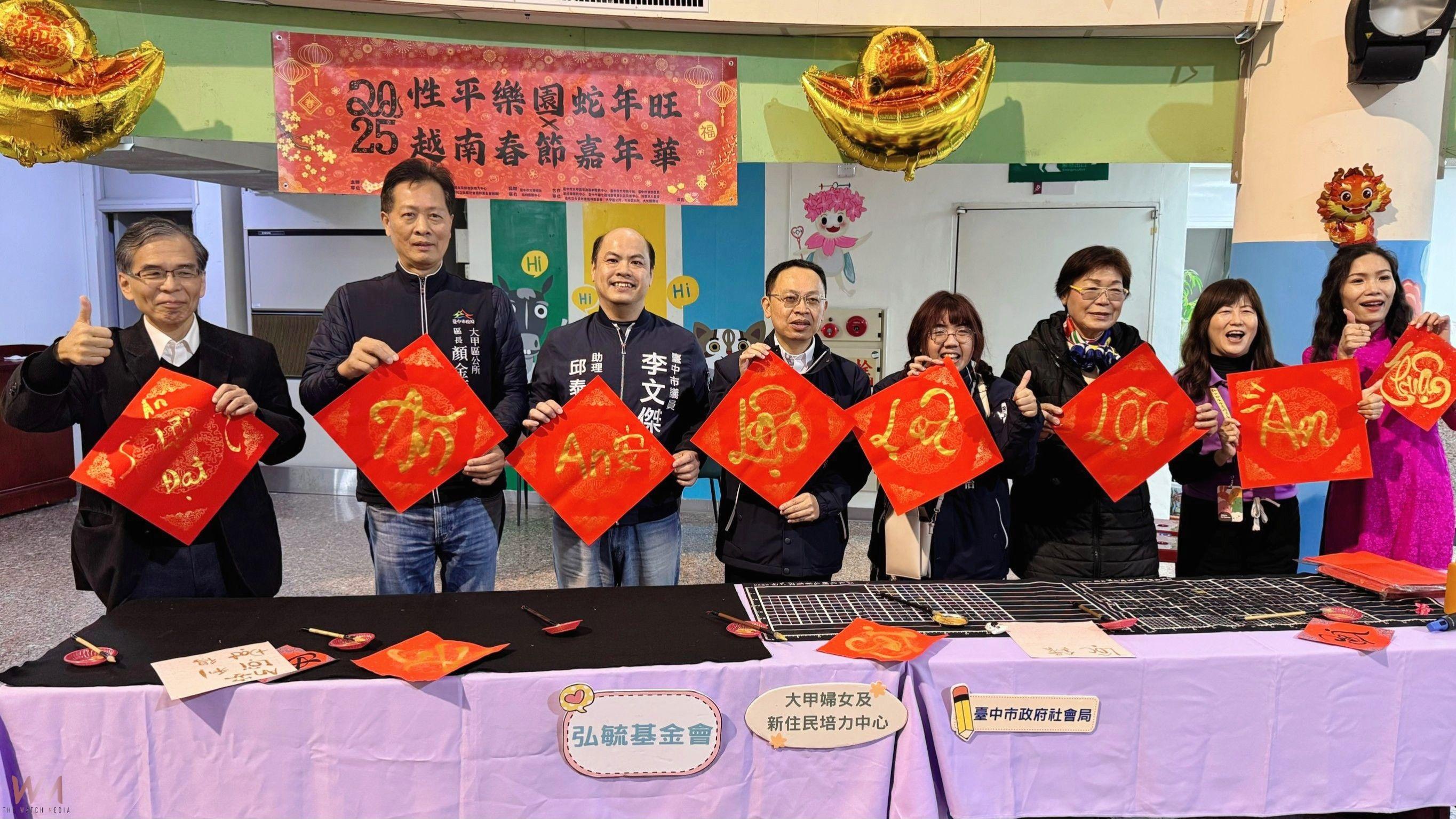 弘毓蛇年迎新春　攜百位民眾齊力揮毫 共創多元文化新風貌 - https://www.watchmedia01.com