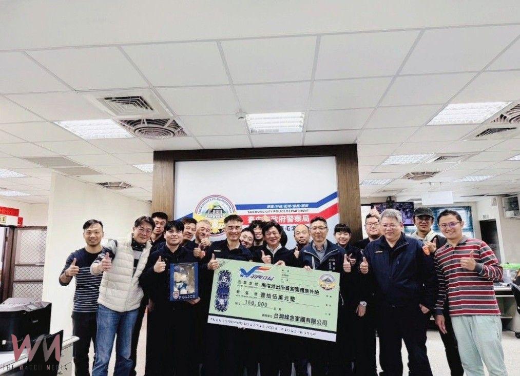 大氣捐贈15萬！知名企業為南屯員警加保意外險 守護員警安全 - https://www.watchmedia01.com