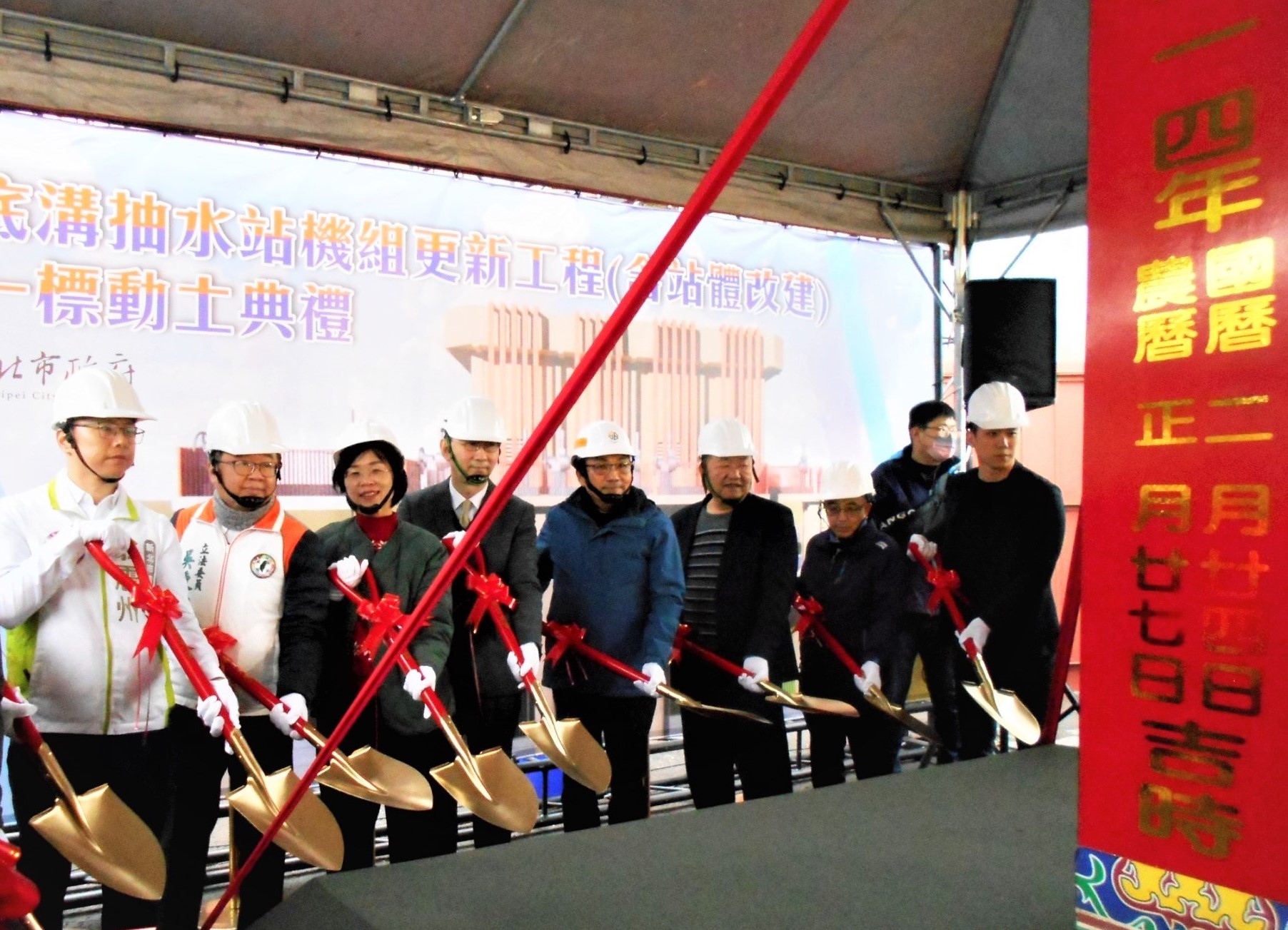 潭底溝抽水站舉行動土典禮　侯友宜：持續完善都會防洪系統 - https://www.watchmedia01.com