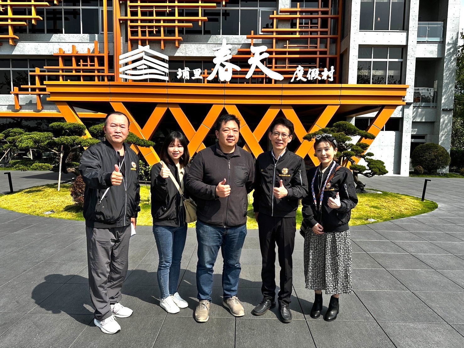 南投榮服處拓展退役官兵就業機會與春天渡假村洽談合作 - https://www.watchmedia01.com