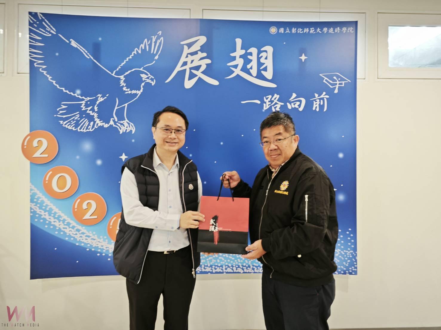 彰化榮服處與彰師大進修學院交流　促退役官兵就學及職訓進修 - https://www.watchmedia01.com