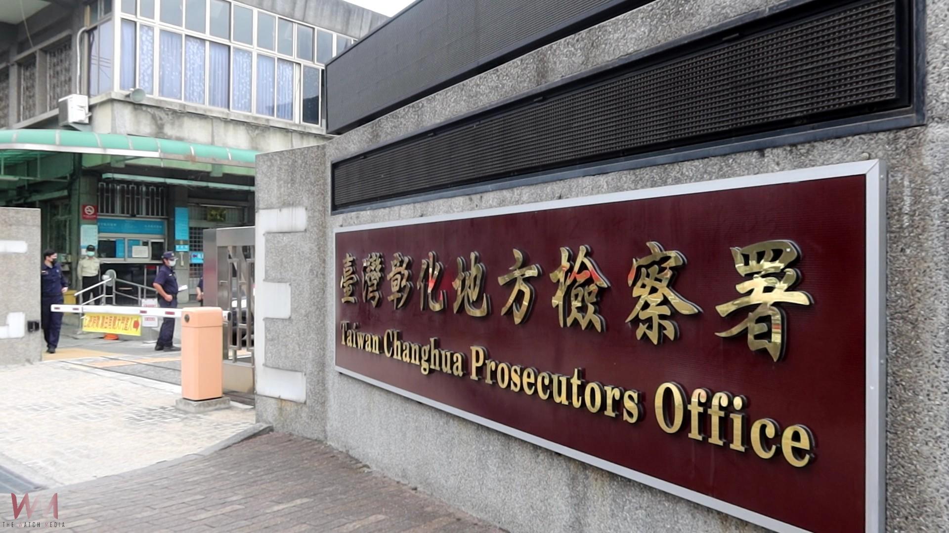 （有影片）／莽夫酒後失控殺死前妻　檢方依殺人罪嫌起訴　交國民法庭審理 - https://www.watchmedia01.com