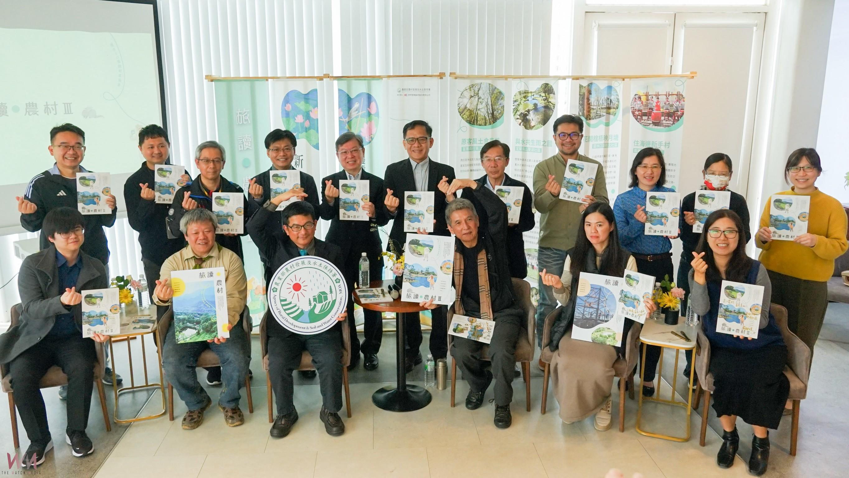 溫暖插畫傳遞農村永續價值　《旅讀農村Ⅲ》新書發表2/25登場 - https://www.watchmedia01.com