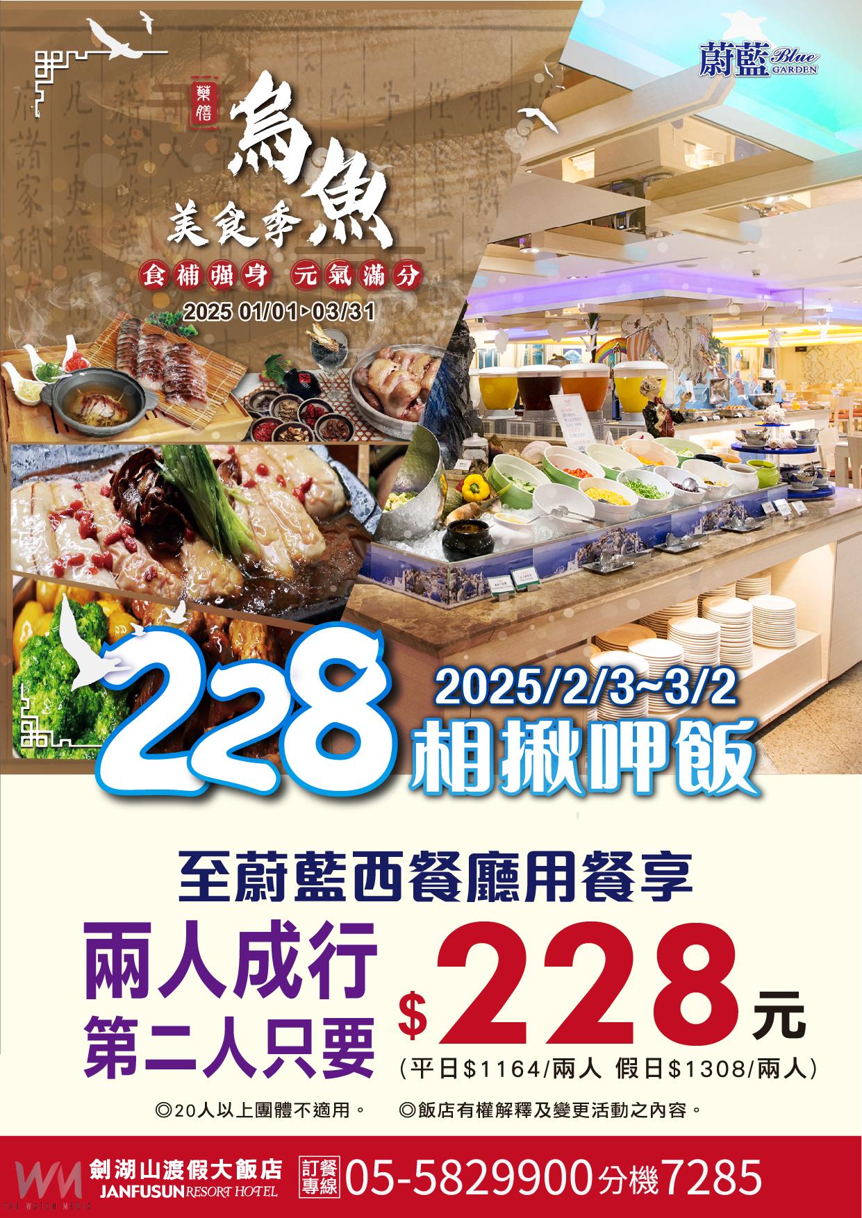 自駕遊劍湖山，一起走吧！ 車車點點名車號1.7.9.8 門票最低3折起 - https://www.watchmedia01.com