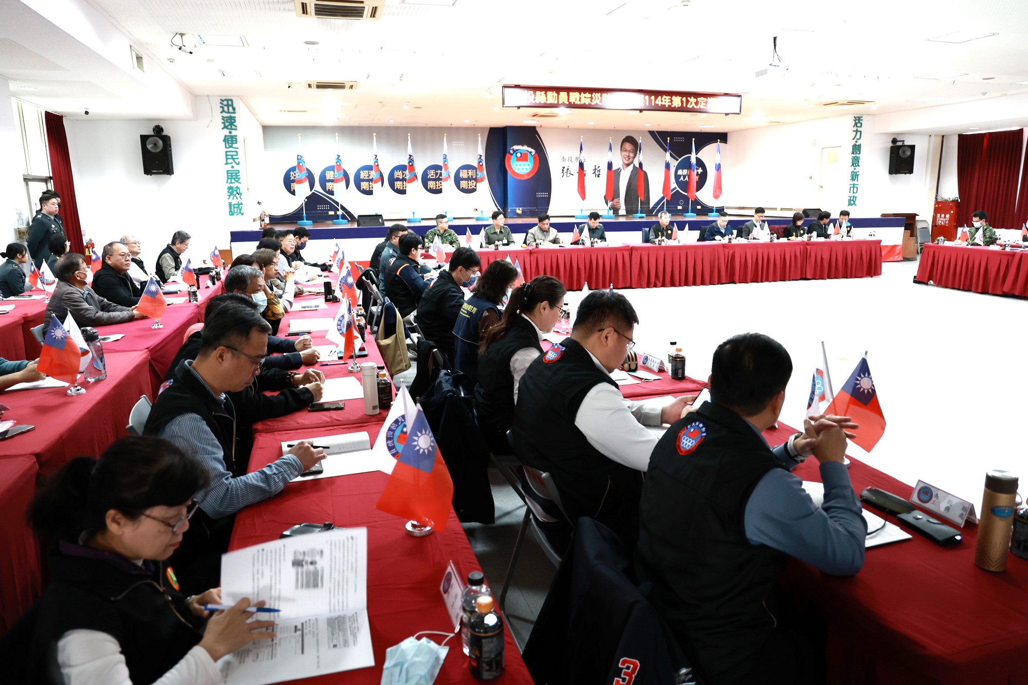 南投王瑞德副縣長主持 全民防衛動員及防救災三合一會報 - https://www.watchmedia01.com