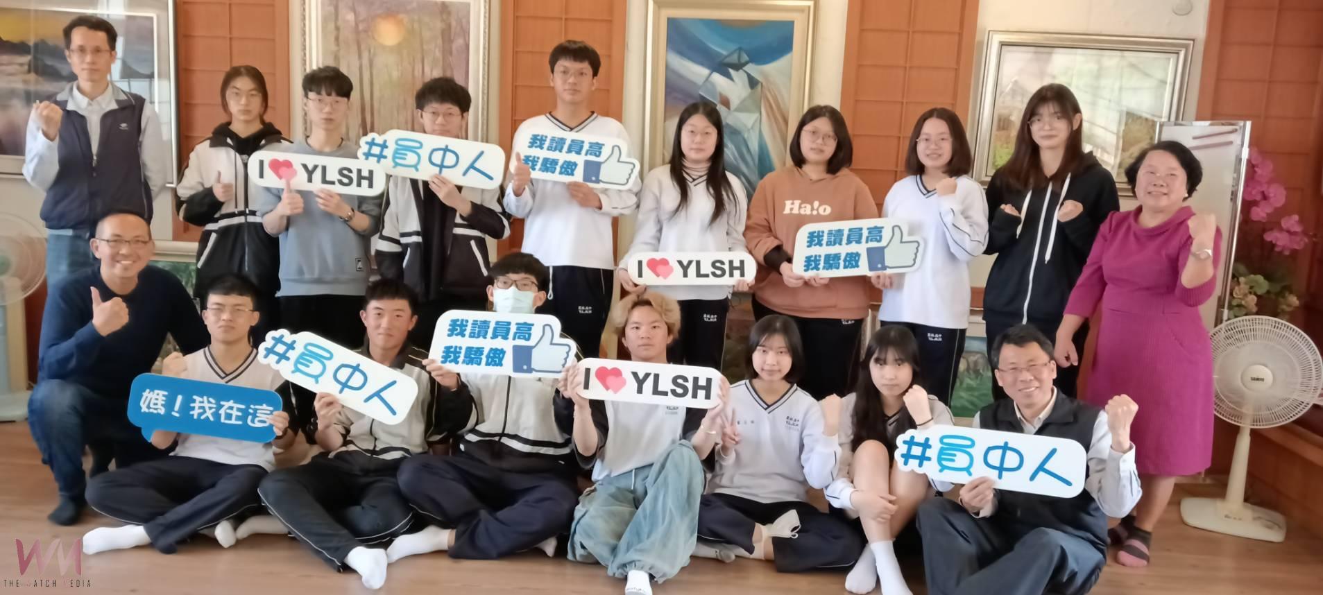 114年大學學測員林高中表現優異　醫學系與台大法律系繁星標準 - https://www.watchmedia01.com