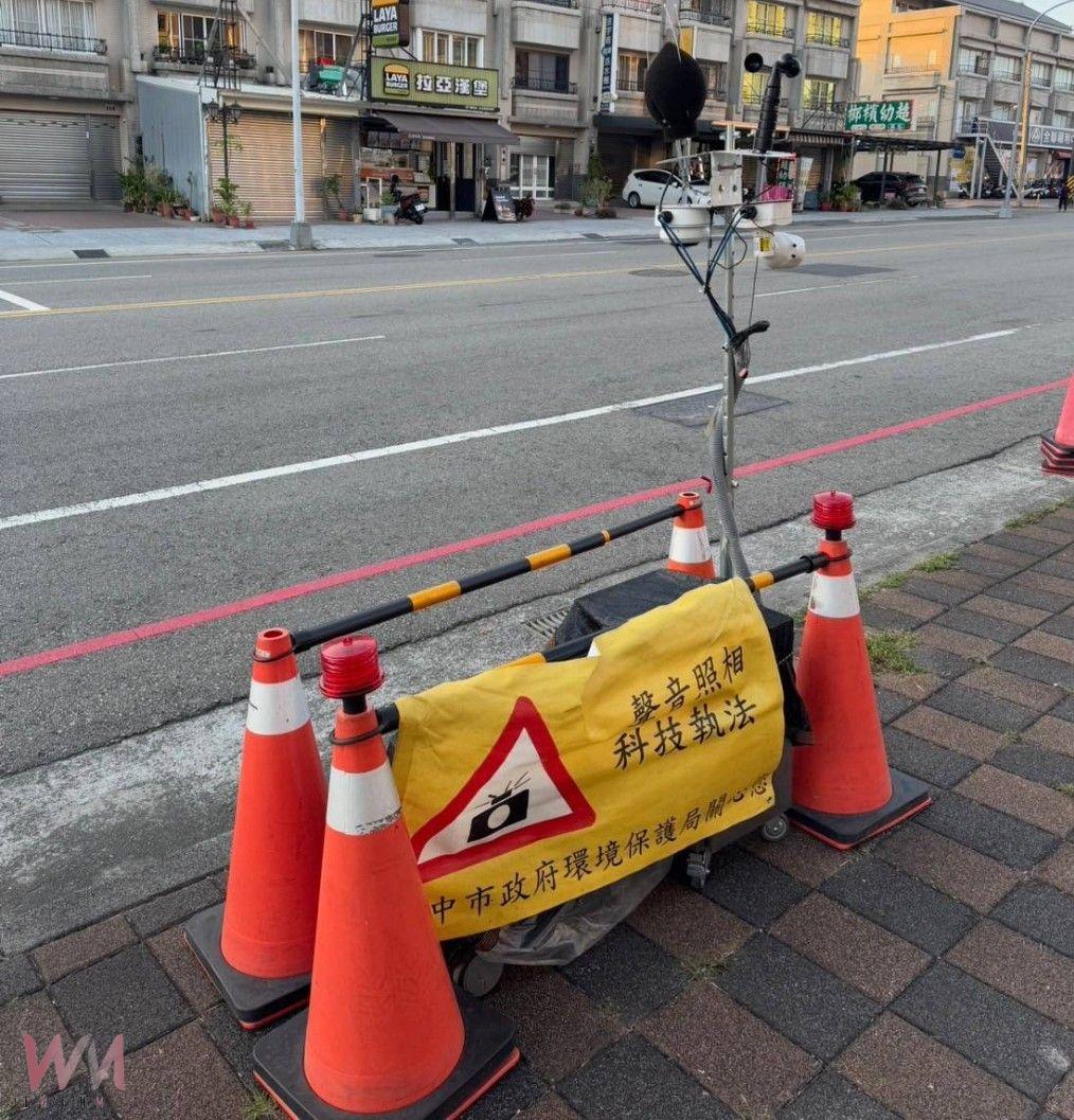 維護城市安寧　環保局：台中噪音車新制上路今2/25起正式開罰 - https://www.watchmedia01.com