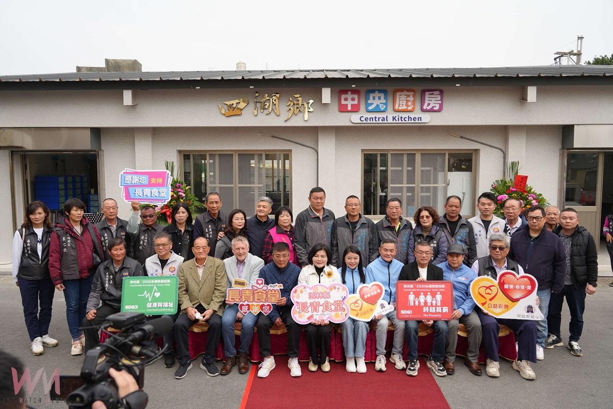 四湖鄉長青食堂中央廚房揭牌 供應5個社區長青食堂餐食 - https://www.watchmedia01.com