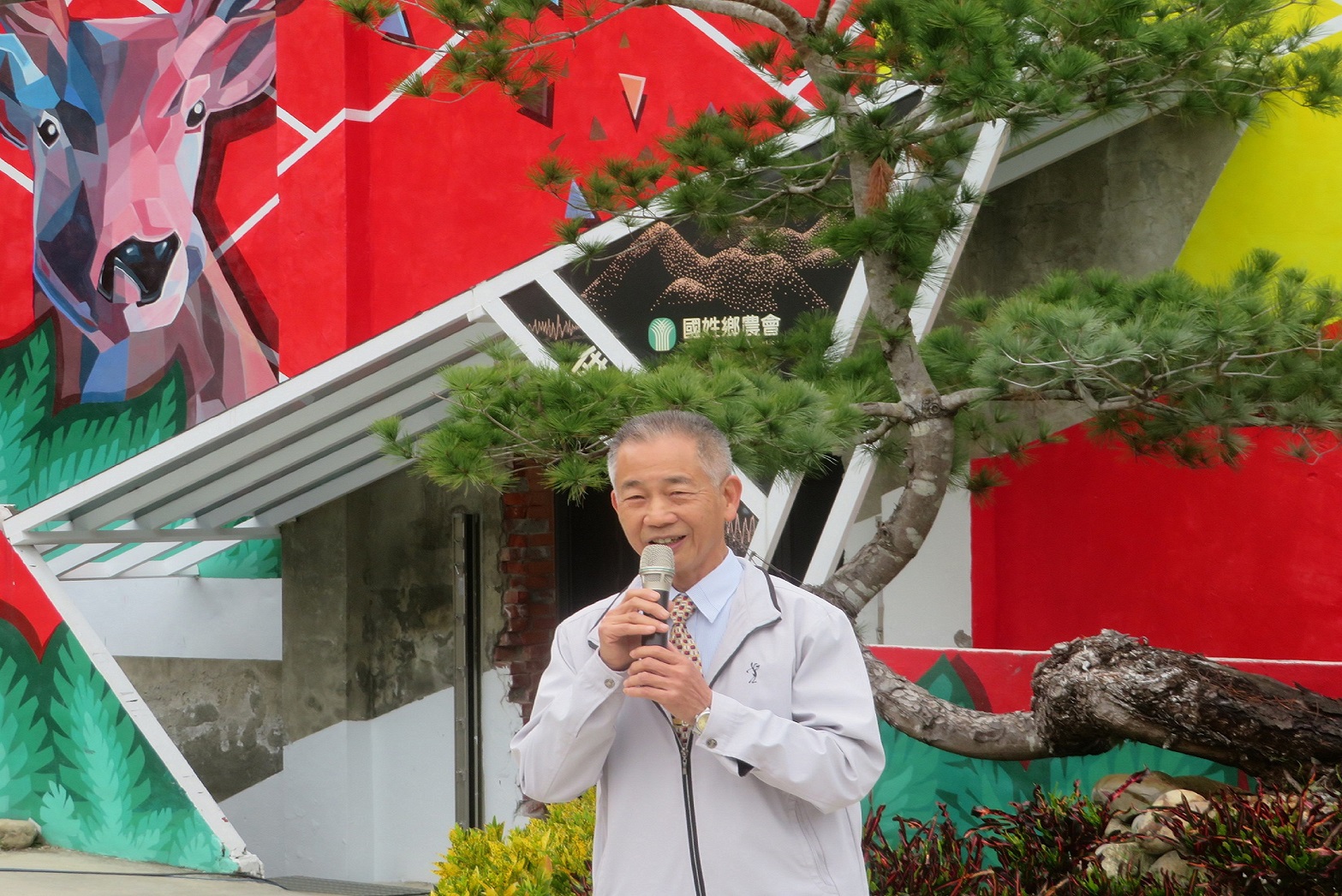 懷舊、在地、客家、再生～國姓鄉農會文創園區開幕 - https://www.watchmedia01.com