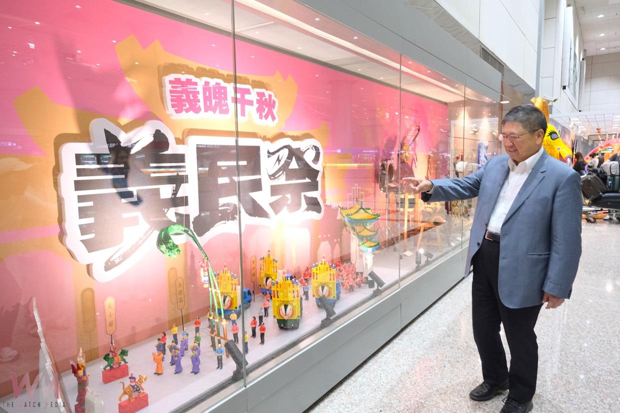 「靚靚客家新竹縣」特展桃機展出 邀旅客欣賞竹縣客家文化獨特魅力 - https://www.watchmedia01.com