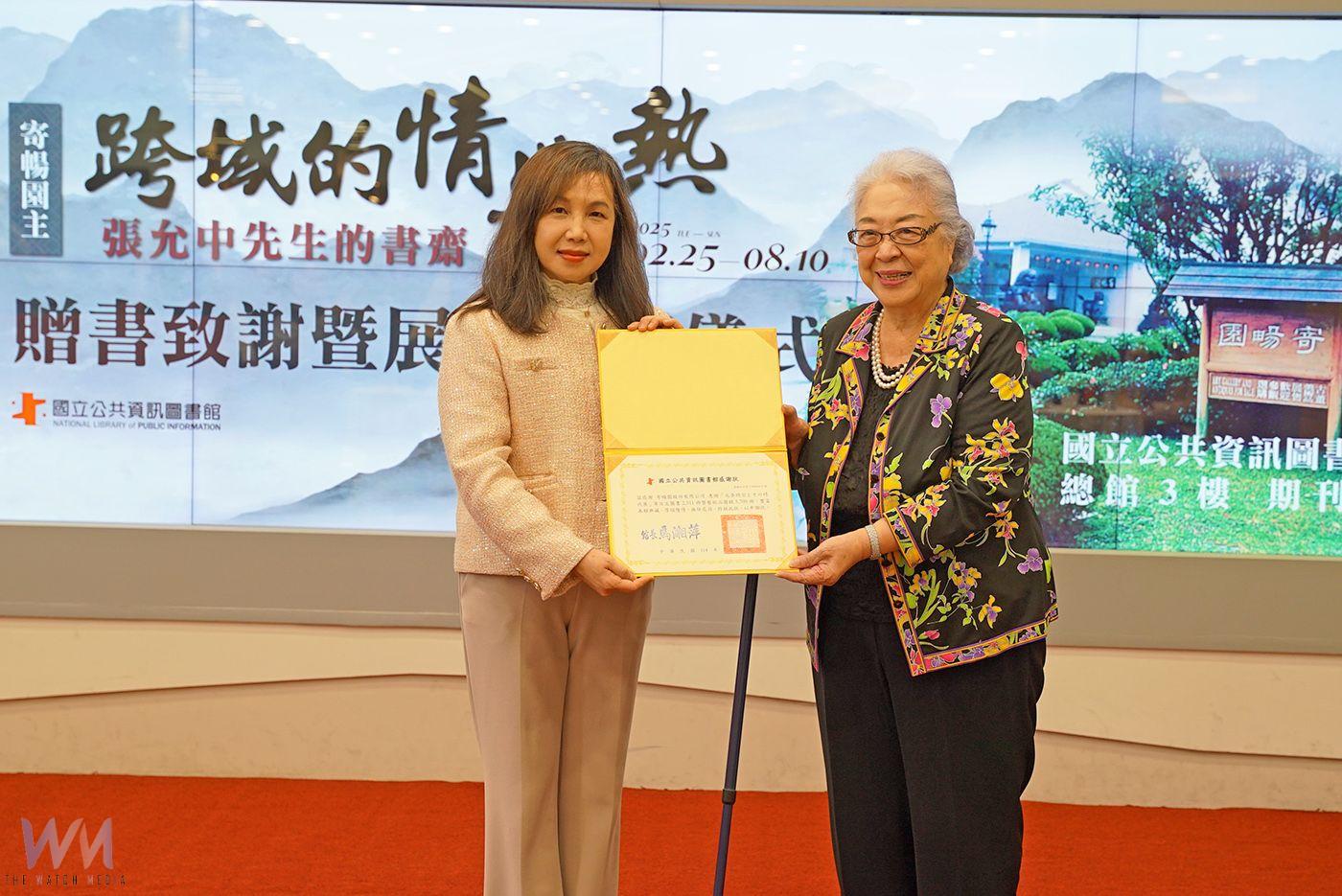「跨域的情與熱-寄暢園主張允中先生的書齋」贈書、展覽　國資圖盛大開幕 - https://www.watchmedia01.com
