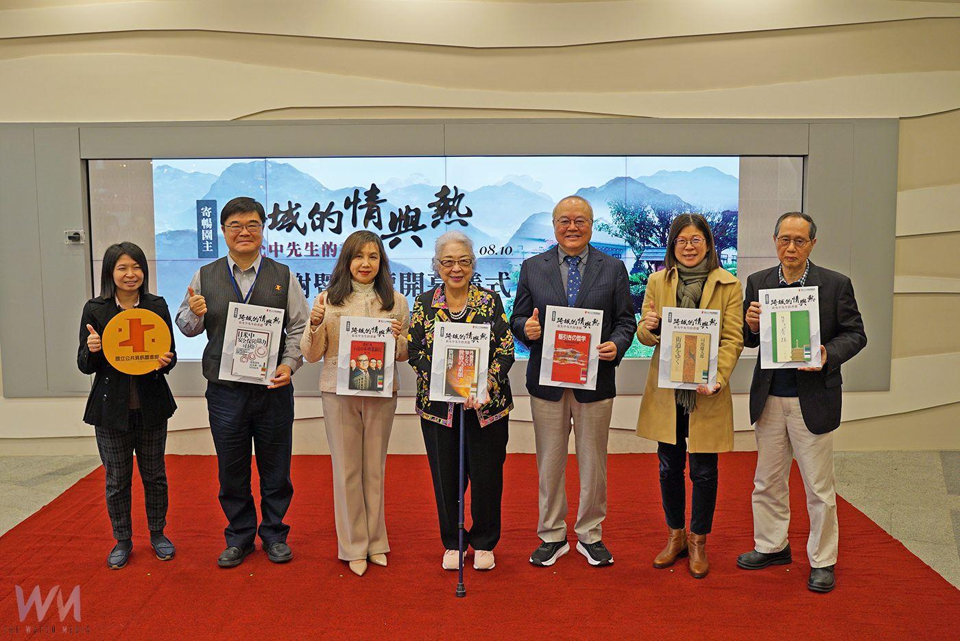 「跨域的情與熱-寄暢園主張允中先生的書齋」贈書、展覽　國資圖盛大開幕 - https://www.watchmedia01.com