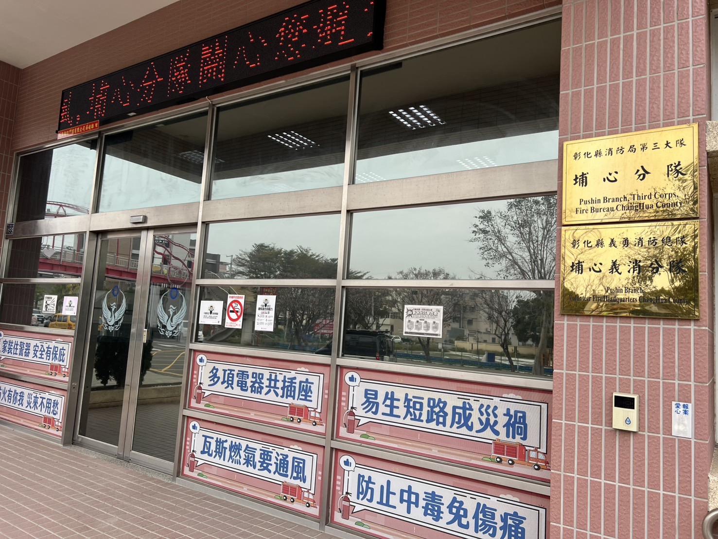 彰化縣消防救護技術員首度實施院前超音波檢查　生命搶救新突破 - https://www.watchmedia01.com