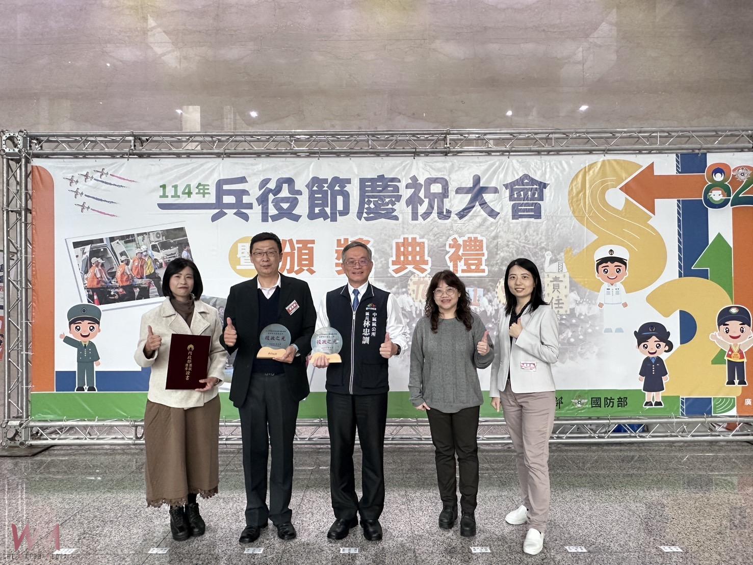 再獲肯定！ 中市府連4年奪績優役政單位、民政局長獲頒二等役政專業獎章 - https://www.watchmedia01.com