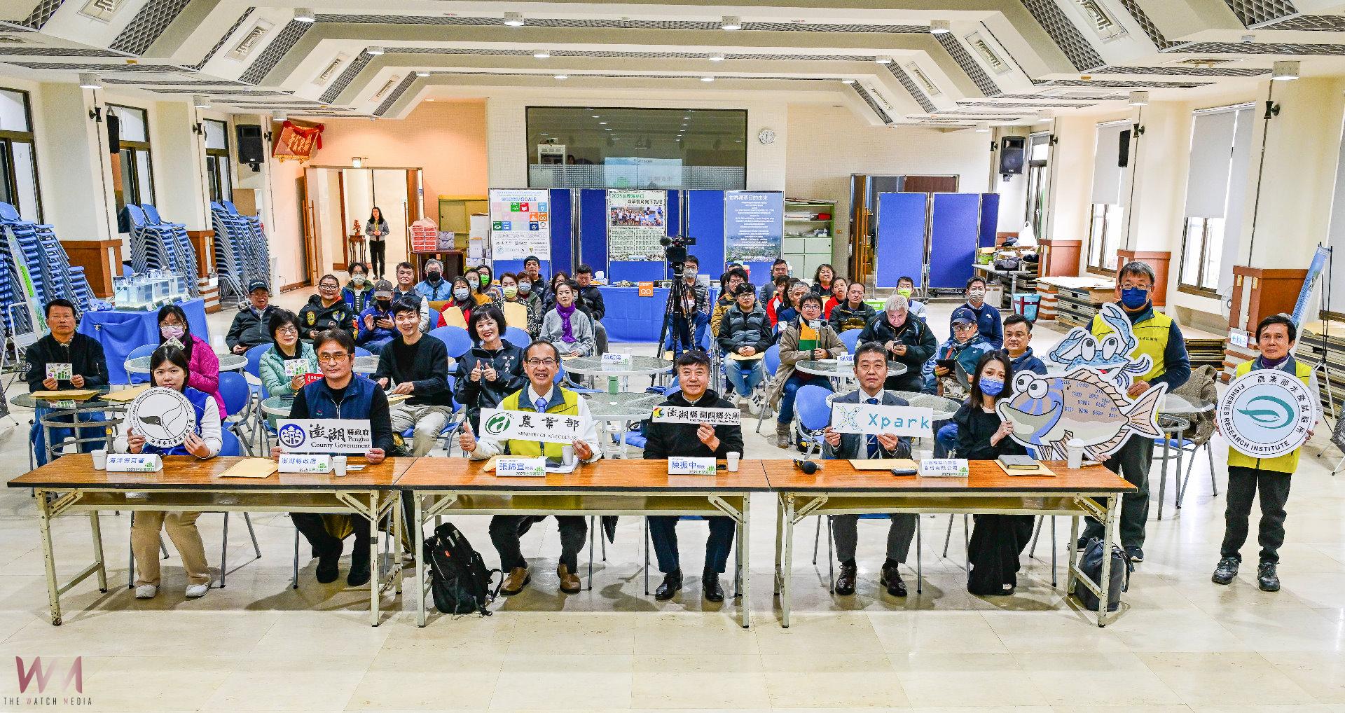響應2025世界海草日復育向下扎根 水試所與社區合作擴大海草床復育 - https://www.watchmedia01.com